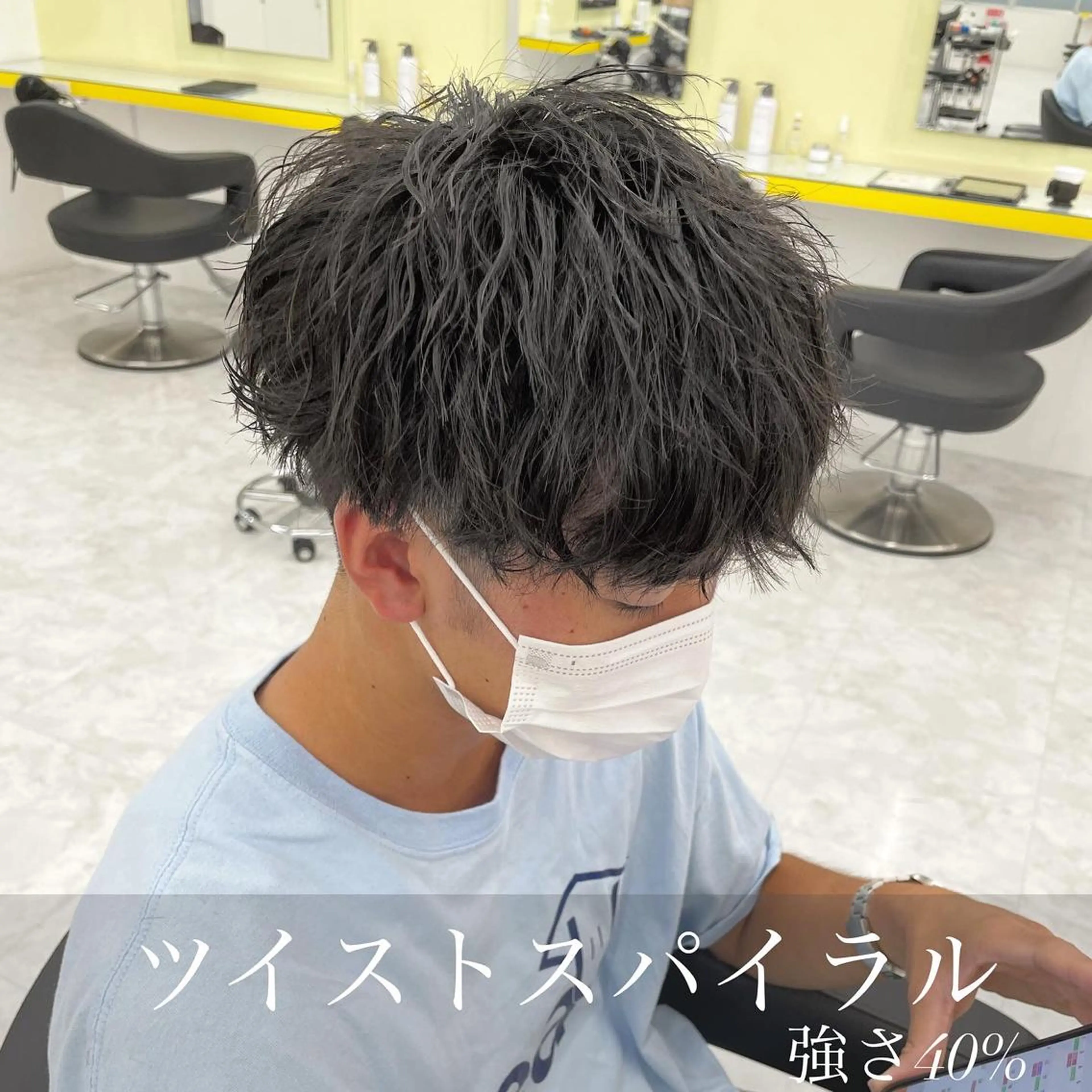 パーマ メンズ カット パーマ 横浜メンズパーマ🔥 大野賢人のヘアスタイル