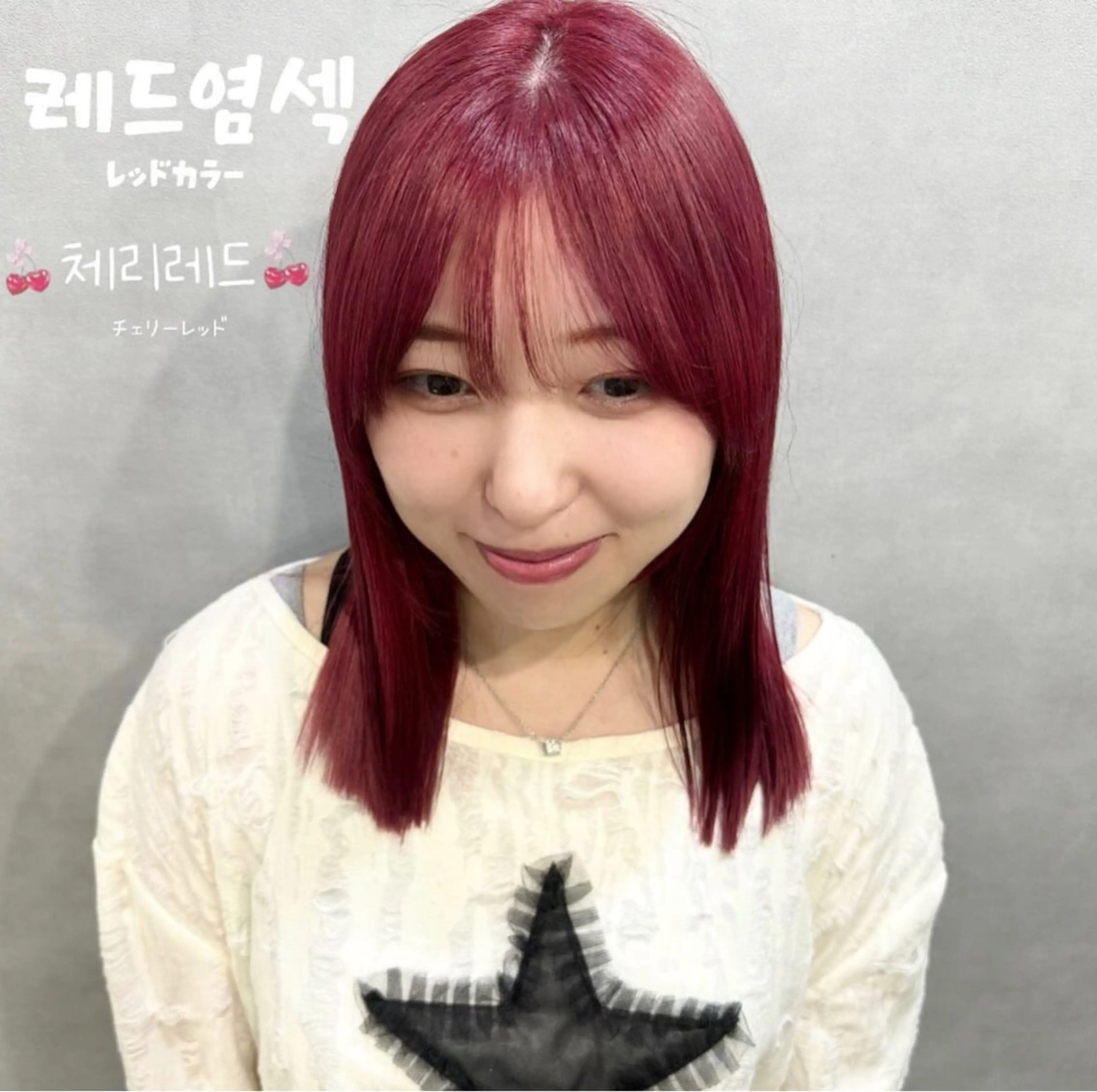 ミディアム カラー 한국 스타일ෆ˚* 🎀オビツメイ🎀のヘアスタイル