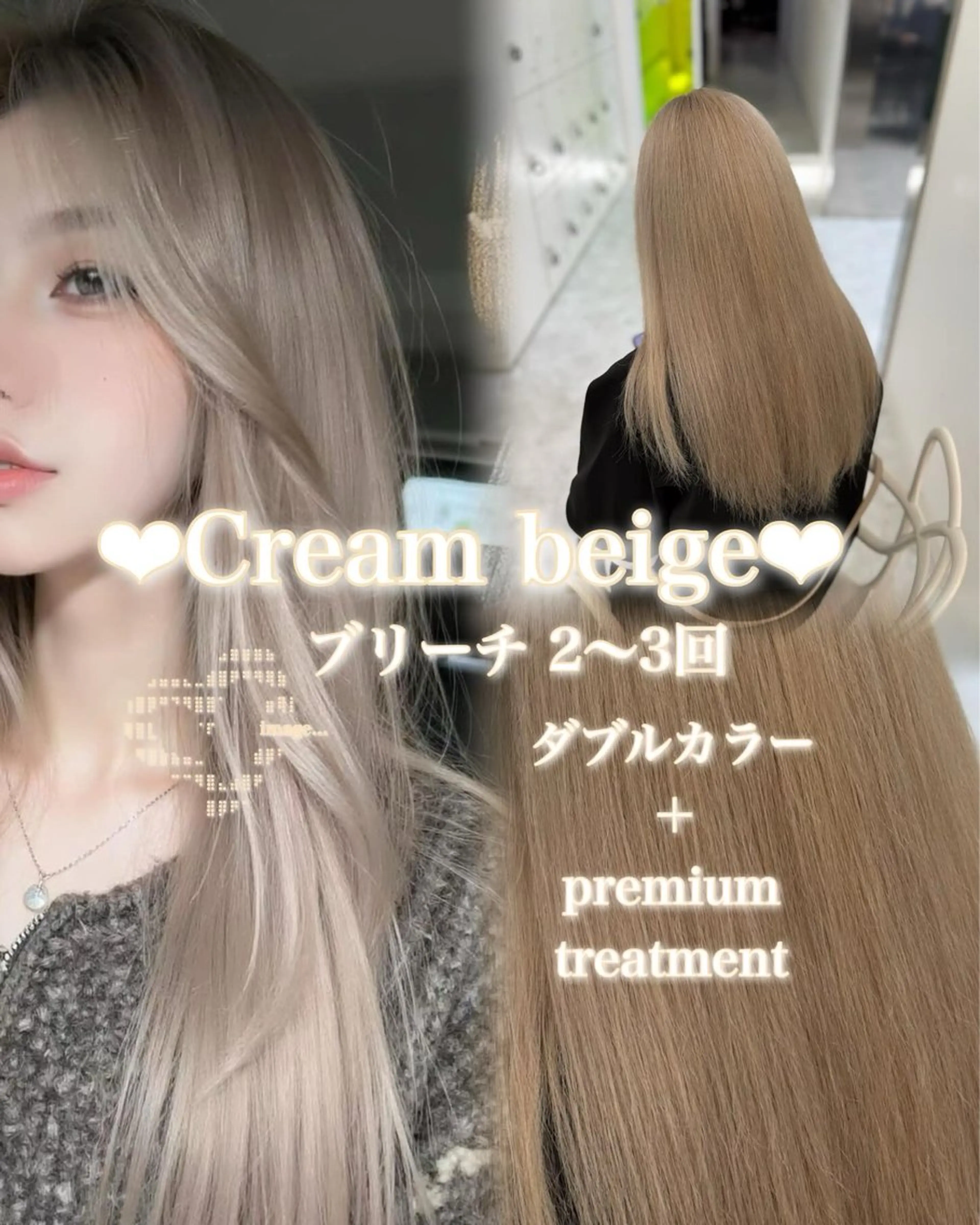 ロング カット ヘアカラー トリートメント ヘアセット 透明感ハイトーンヘア 🎀ririka🎀のヘアスタイル