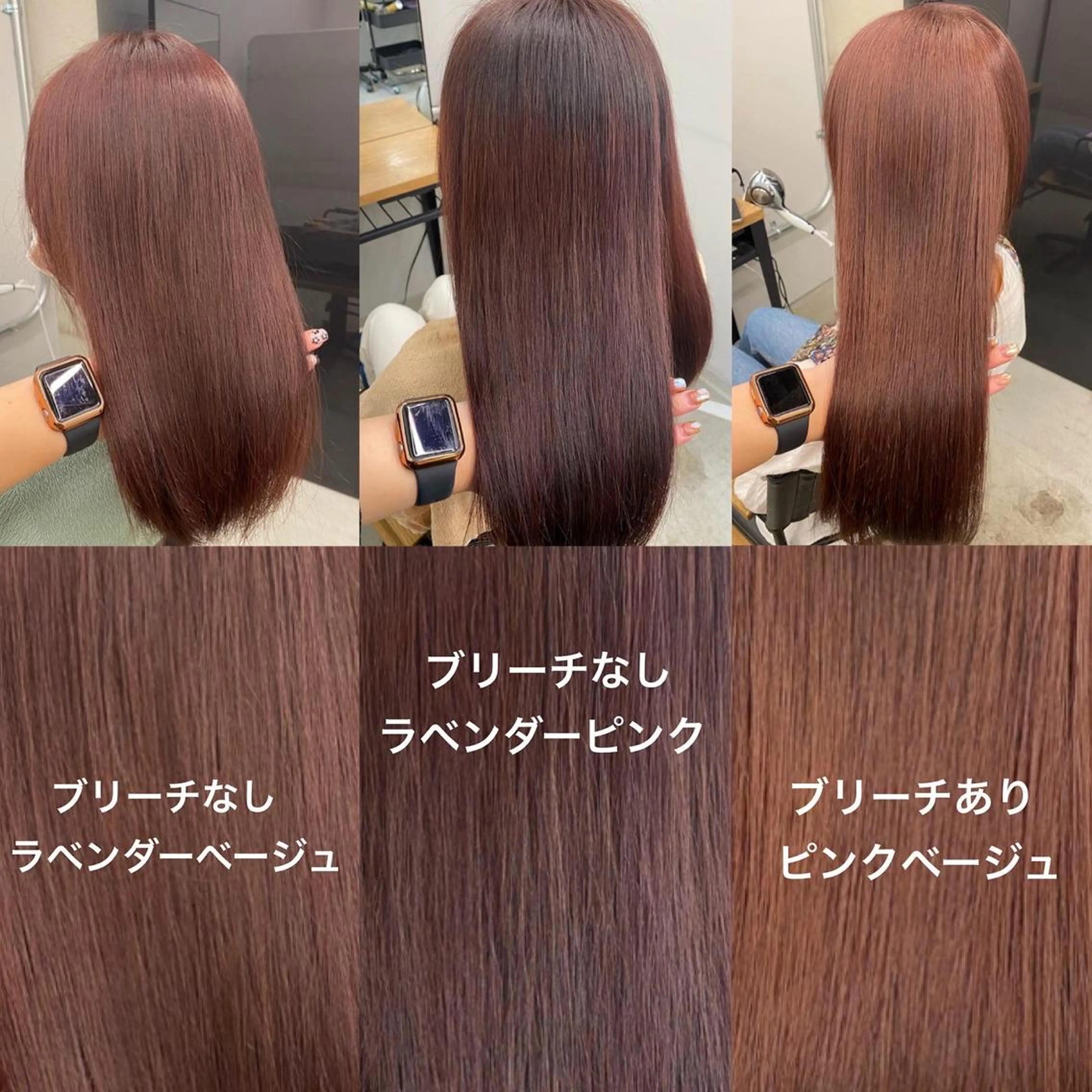 ミディアム ヘアカラー トリートメント fons'所属・ナガイ アヤのヘアスタイル