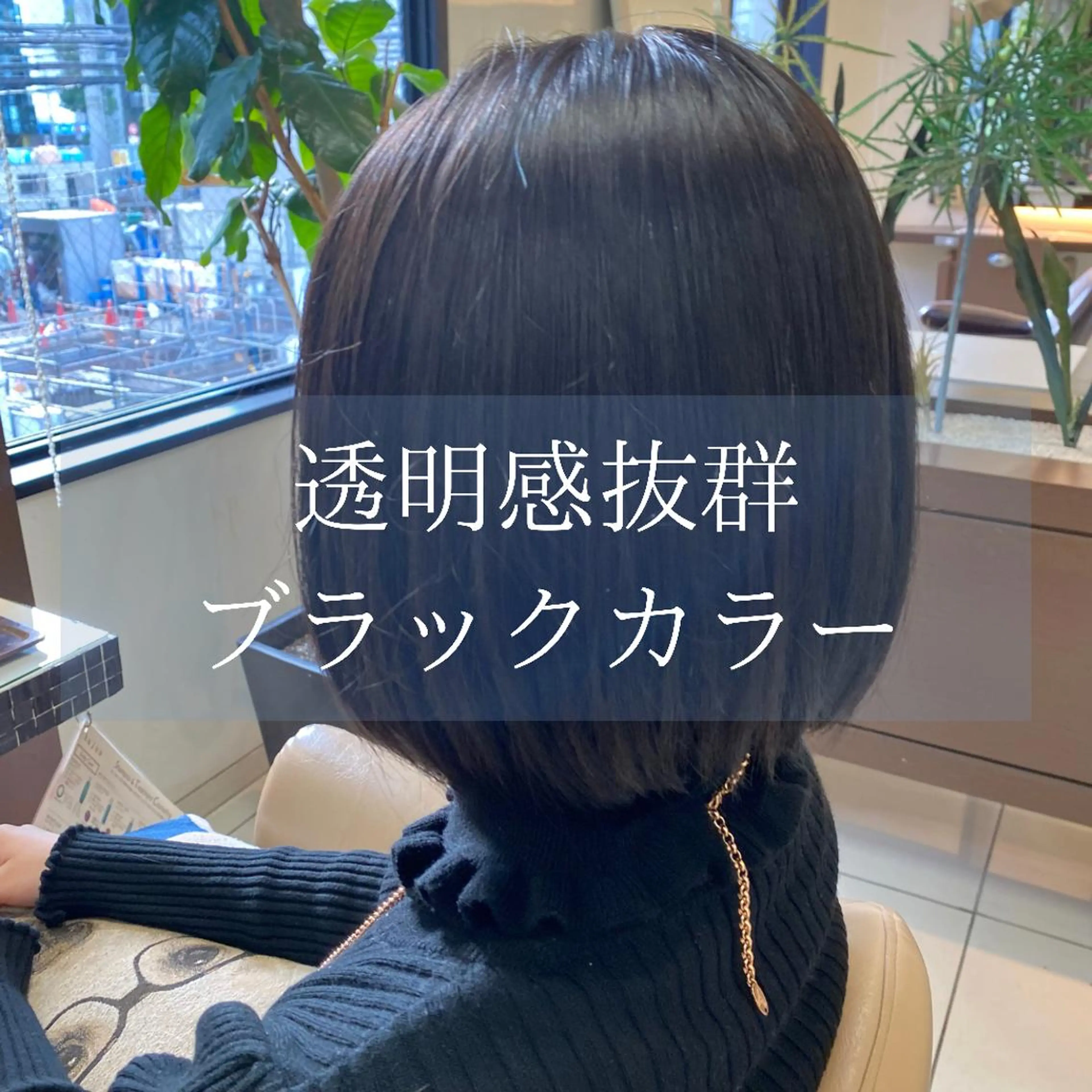 ショート カラー すぐ予約OK💕 シールエクステのヘアスタイル