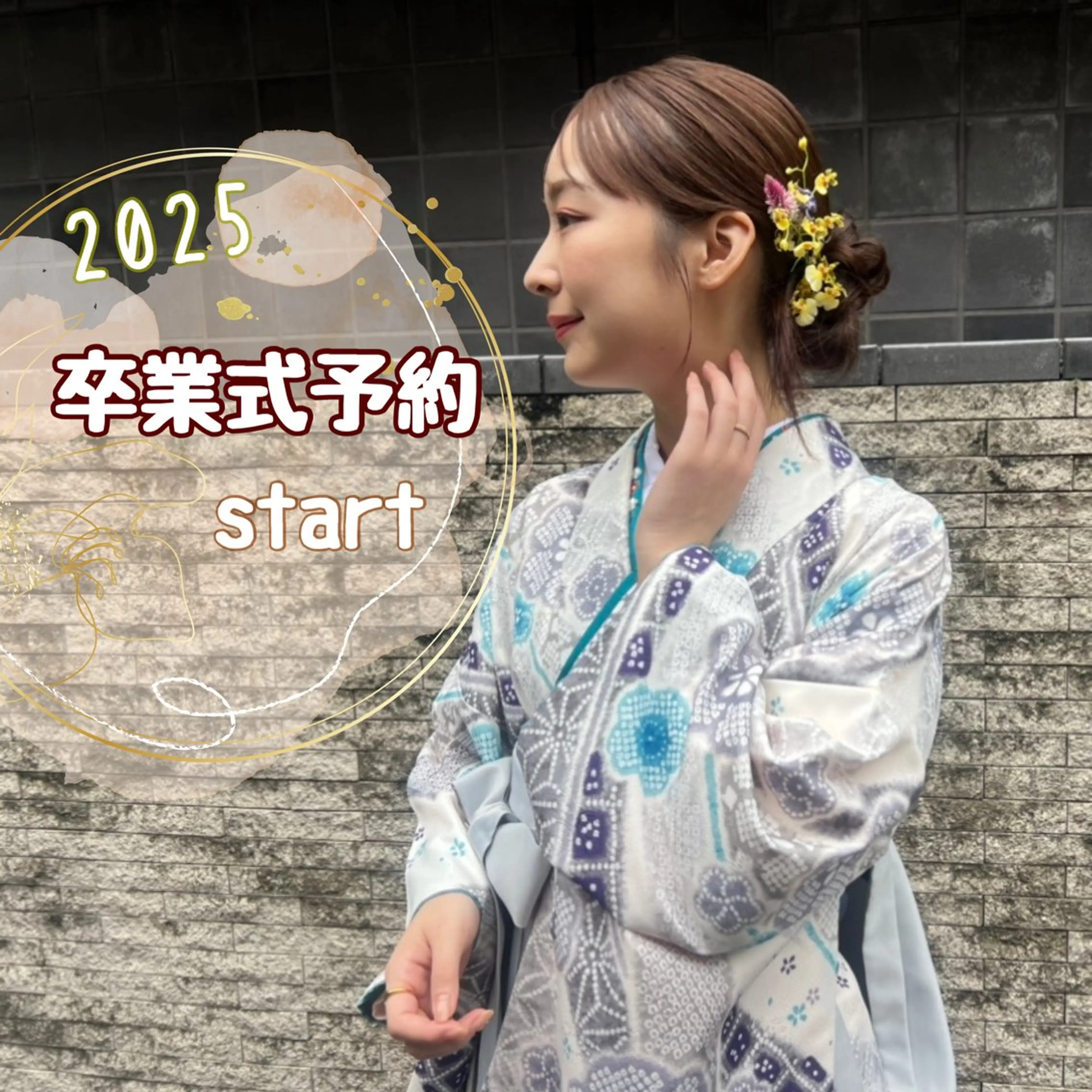 ヘアアレンジ 卒業式のヘアスタイル 大人可愛いヘアメイク 💋🧚‍♀️しずかのヘアスタイル