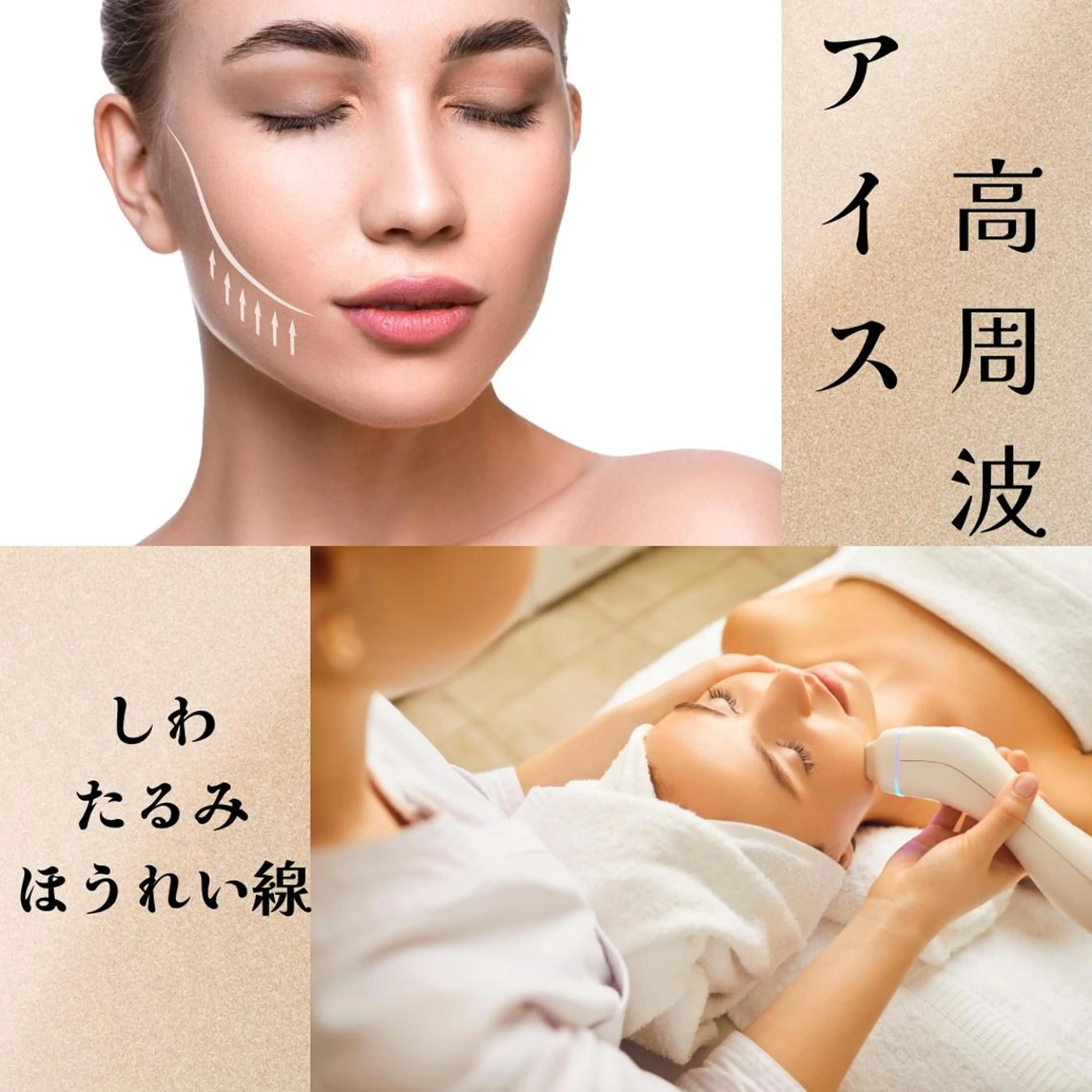 メンズ 20代から始める脱毛 salonLEPIAのエステ・リラクイメージ
