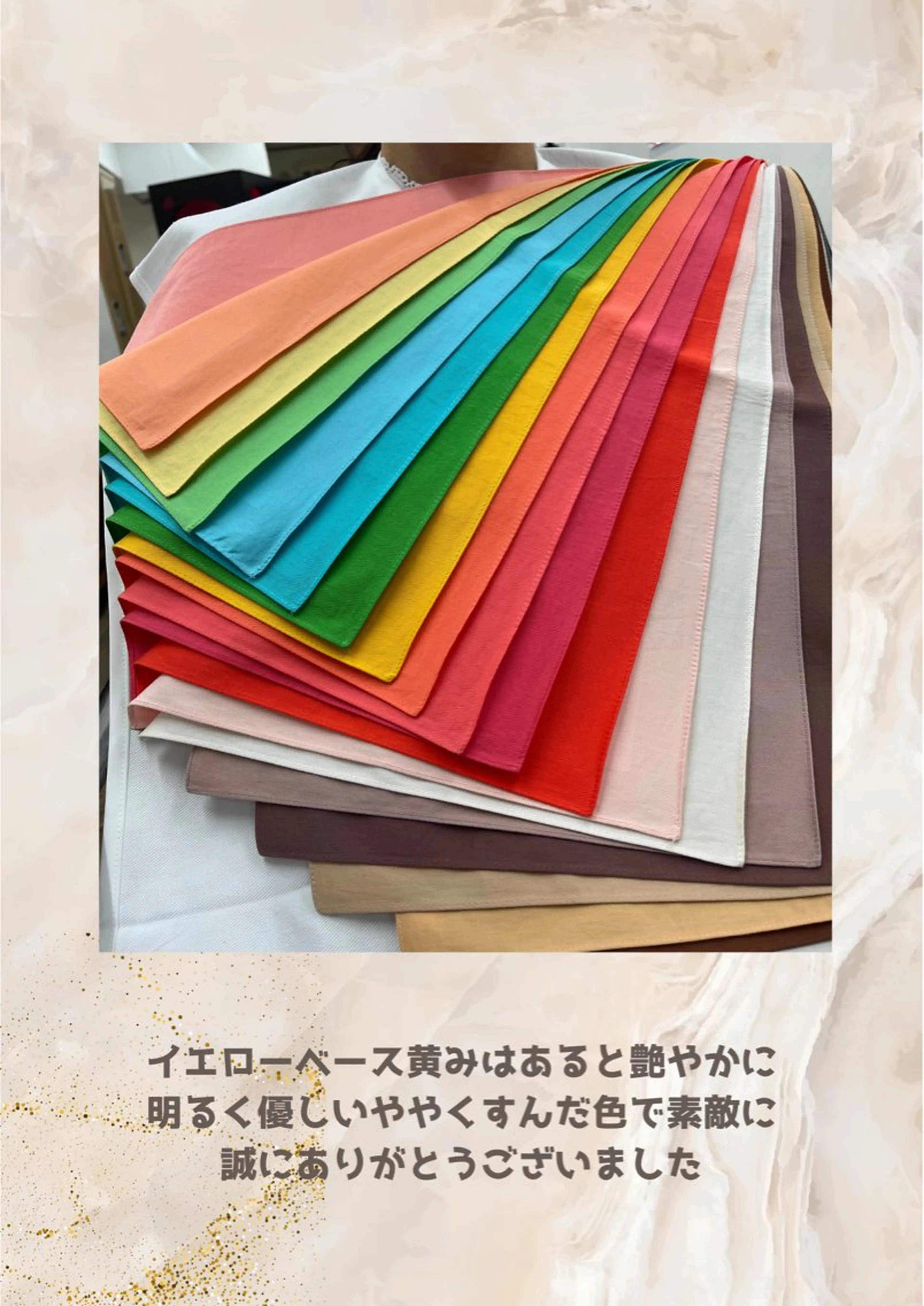 パーソナルカラー診断 自由が丘💐ブルームのその他イメージ