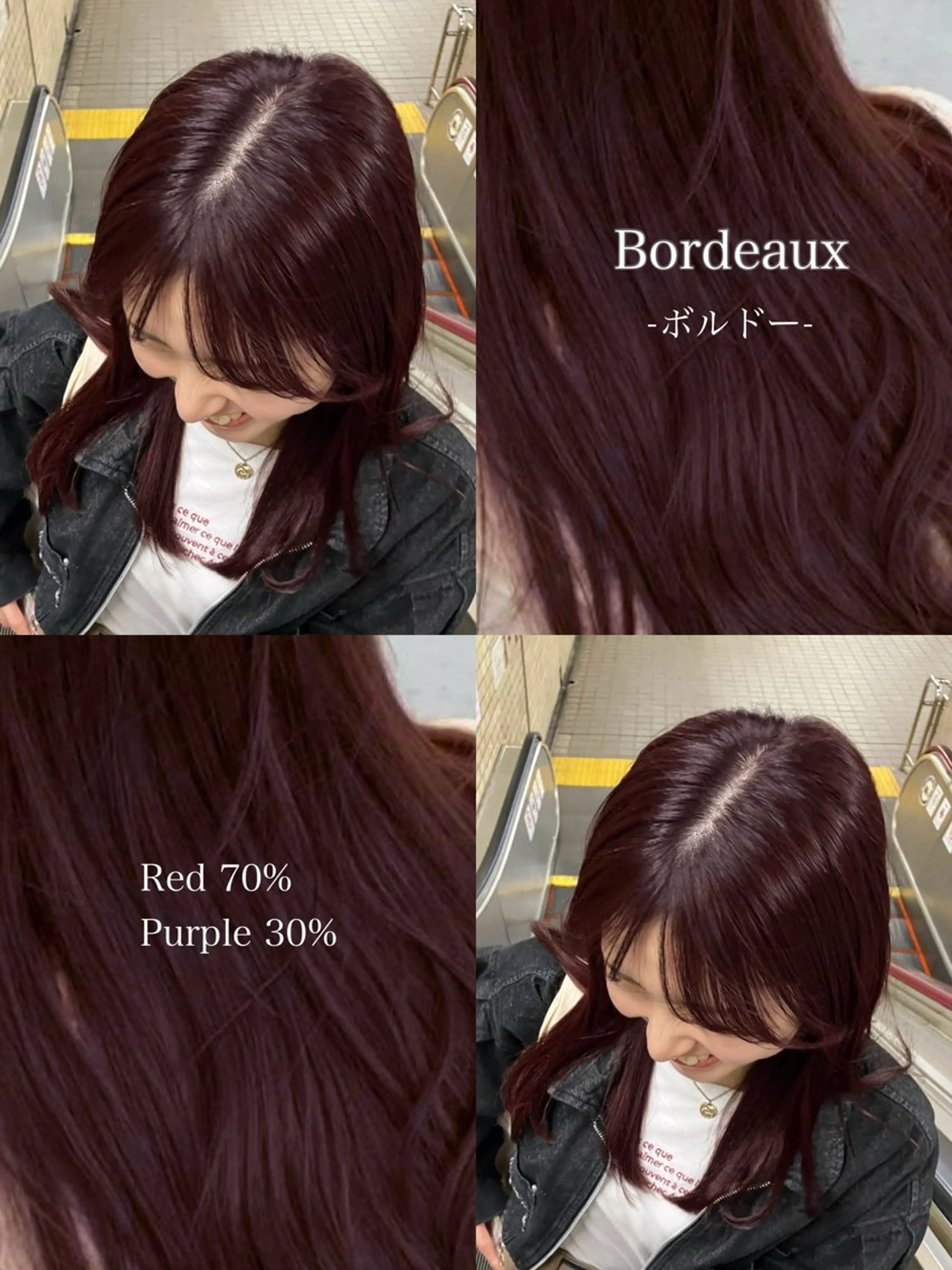 ロング カット ヘアカラー トリートメント 艶々暖色カラー/ 透明感/kohinaのヘアスタイル