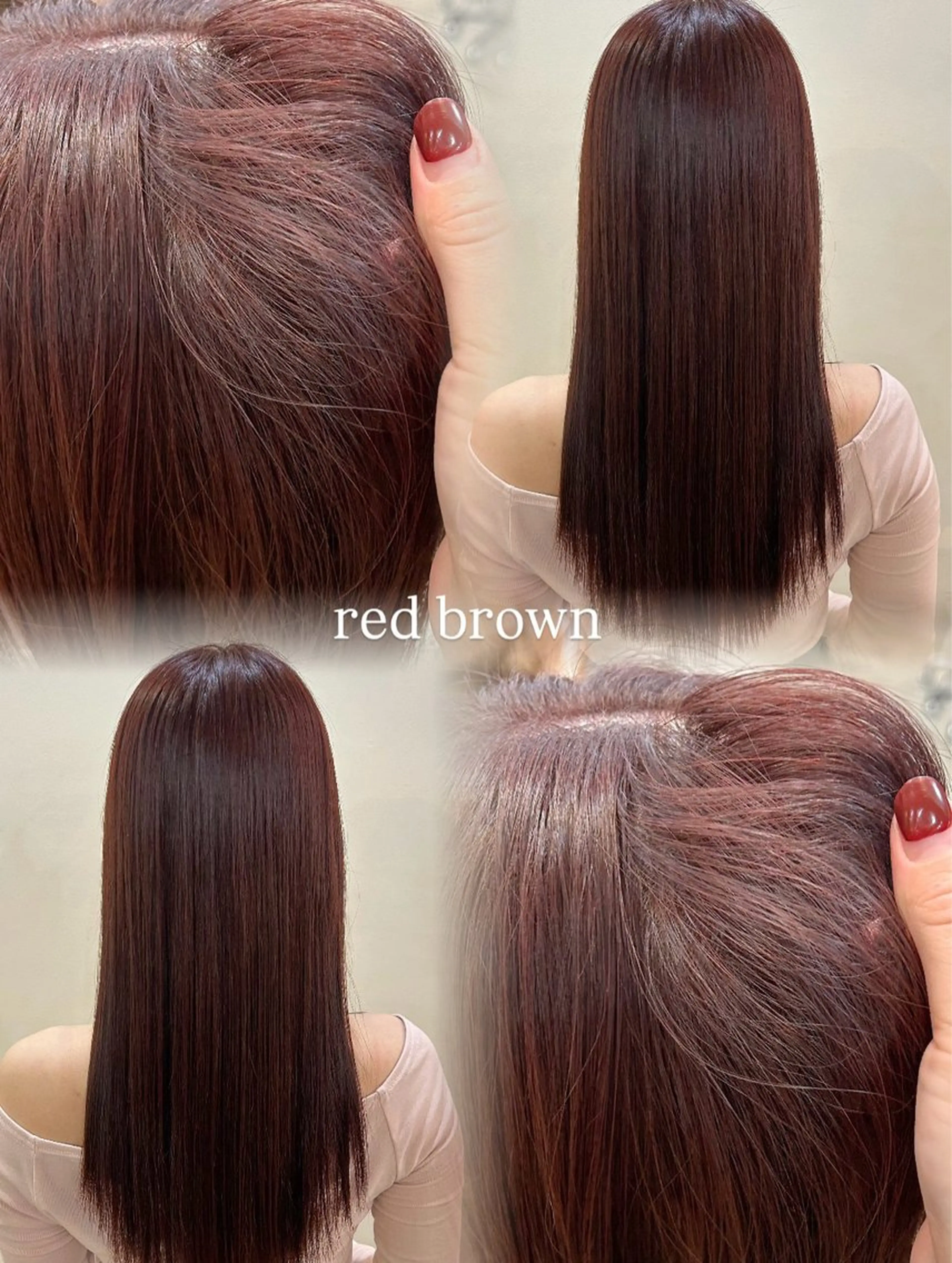 ミディアム カラー 🎀asumi/艶 カラー/髪質改善🎀のヘアスタイル