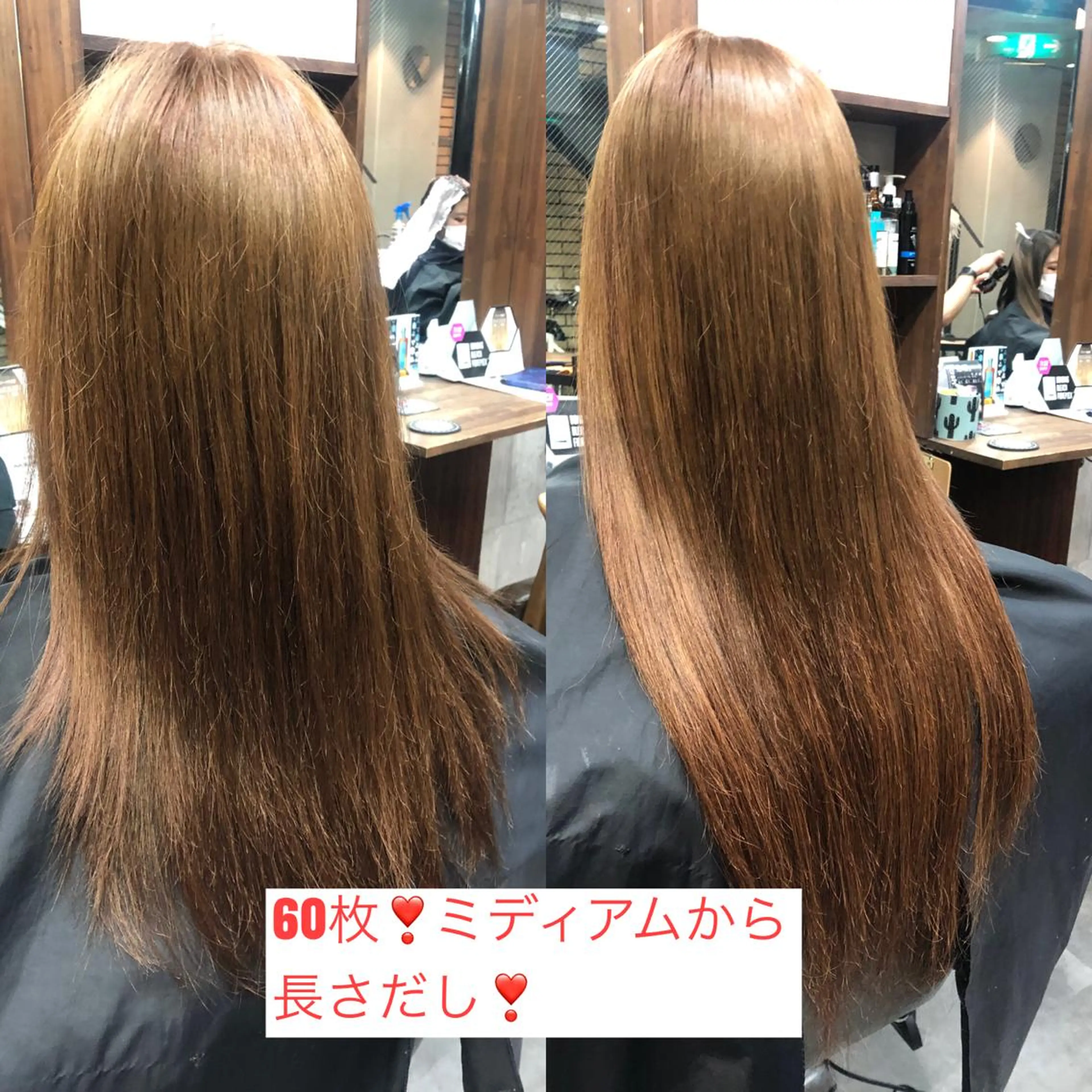ロング カラー ヘアアレンジ シールエクステ ボブ エクステ alpha. カラーエクステ下妻のヘアスタイル