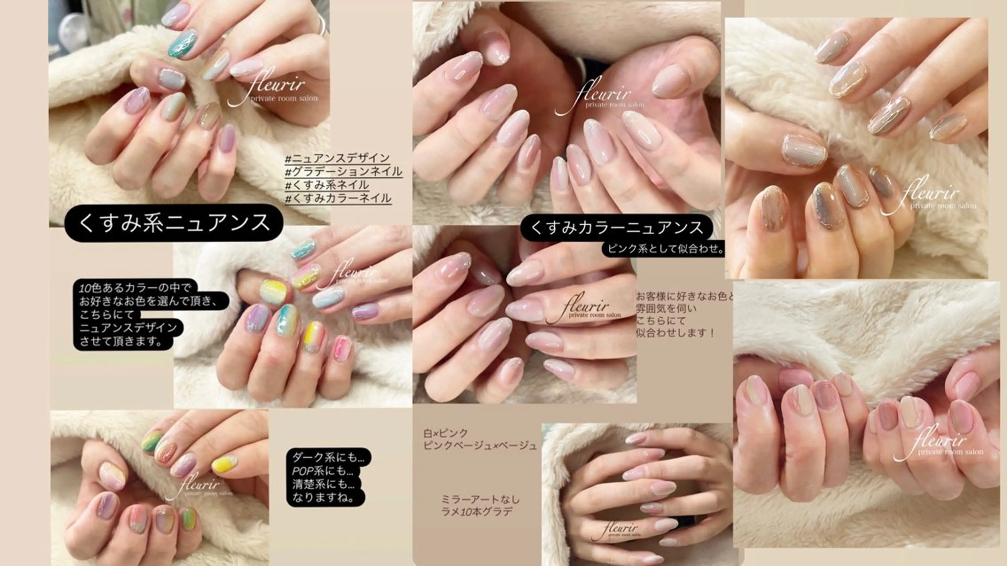 ネイル ブラウン ニュアンスネイル ワンカラーネイル ハンドネイル フルリール 【プライベートサロンのネイルデザイン