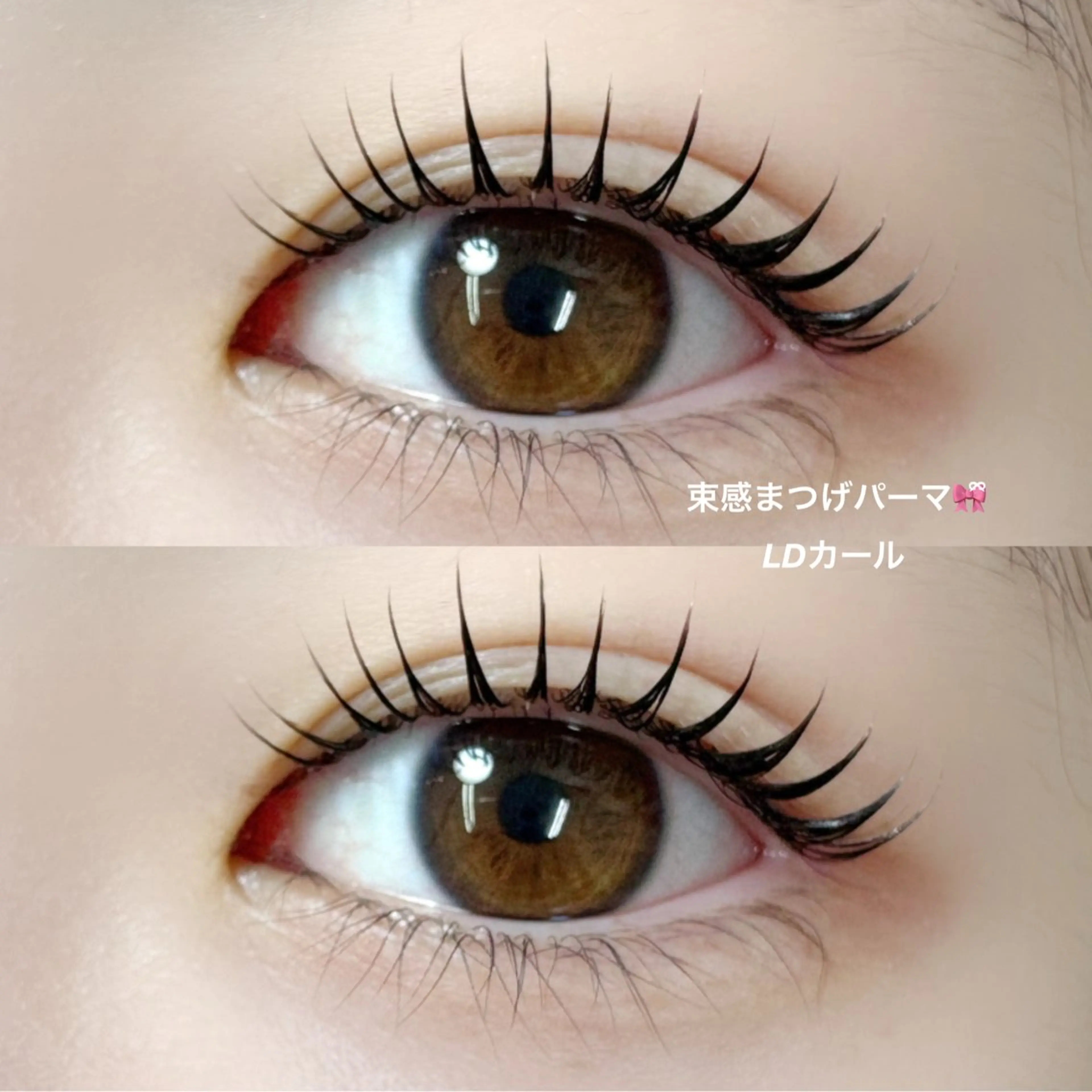 マツエク・マツパ 束感まつ毛 Dカール まつげパーマ eyelash Ai🤍のマツエク・マツパデザイン