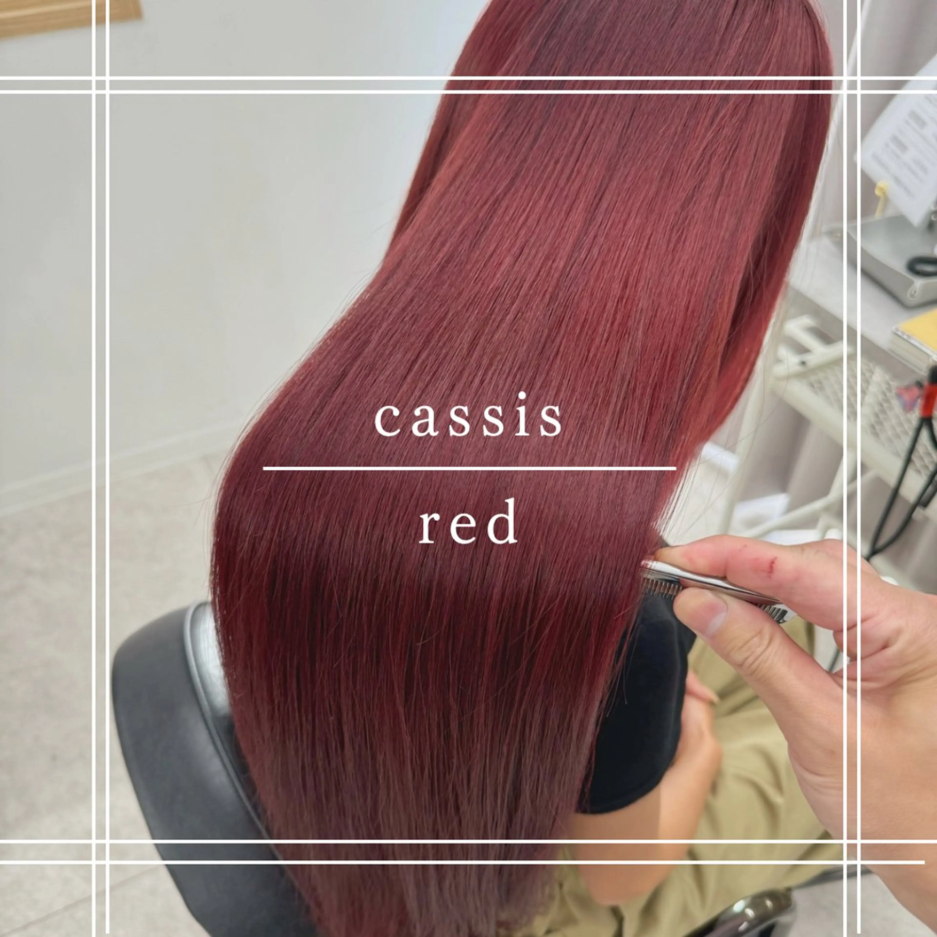 ロング カラー カシス レッドカラー 髪質改善 トリートメント カット ヘアカラー トリートメント ショート✖️髪質改善 ✨垢抜け✂️ダイトのヘアスタイル