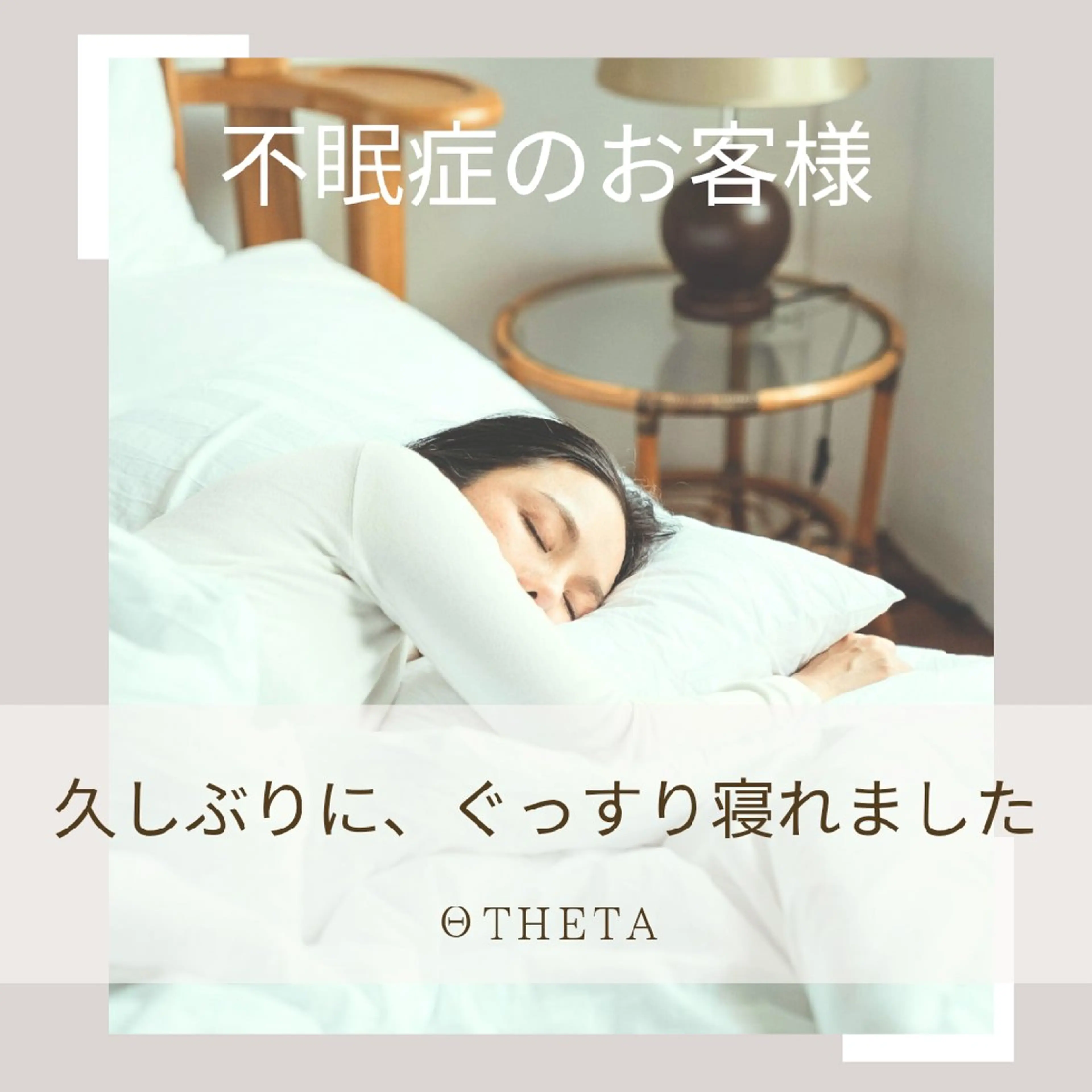 エステ リラク 深層リンパの癒し 美姿勢×痩身✨のエステ・リラクイメージ