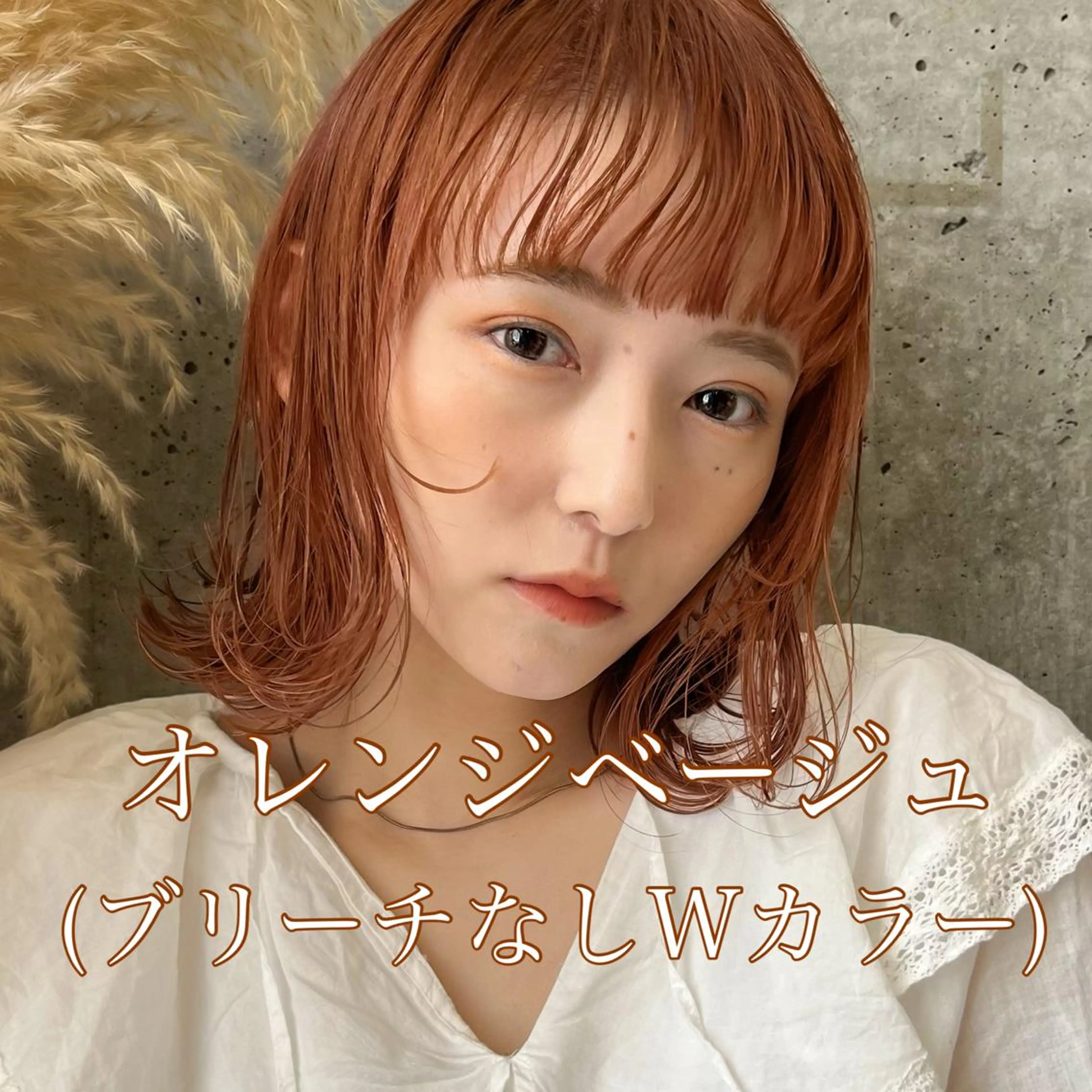 ミディアム カラー 暖色/艶髪/ボブ/ ショート/Ayaのヘアスタイル