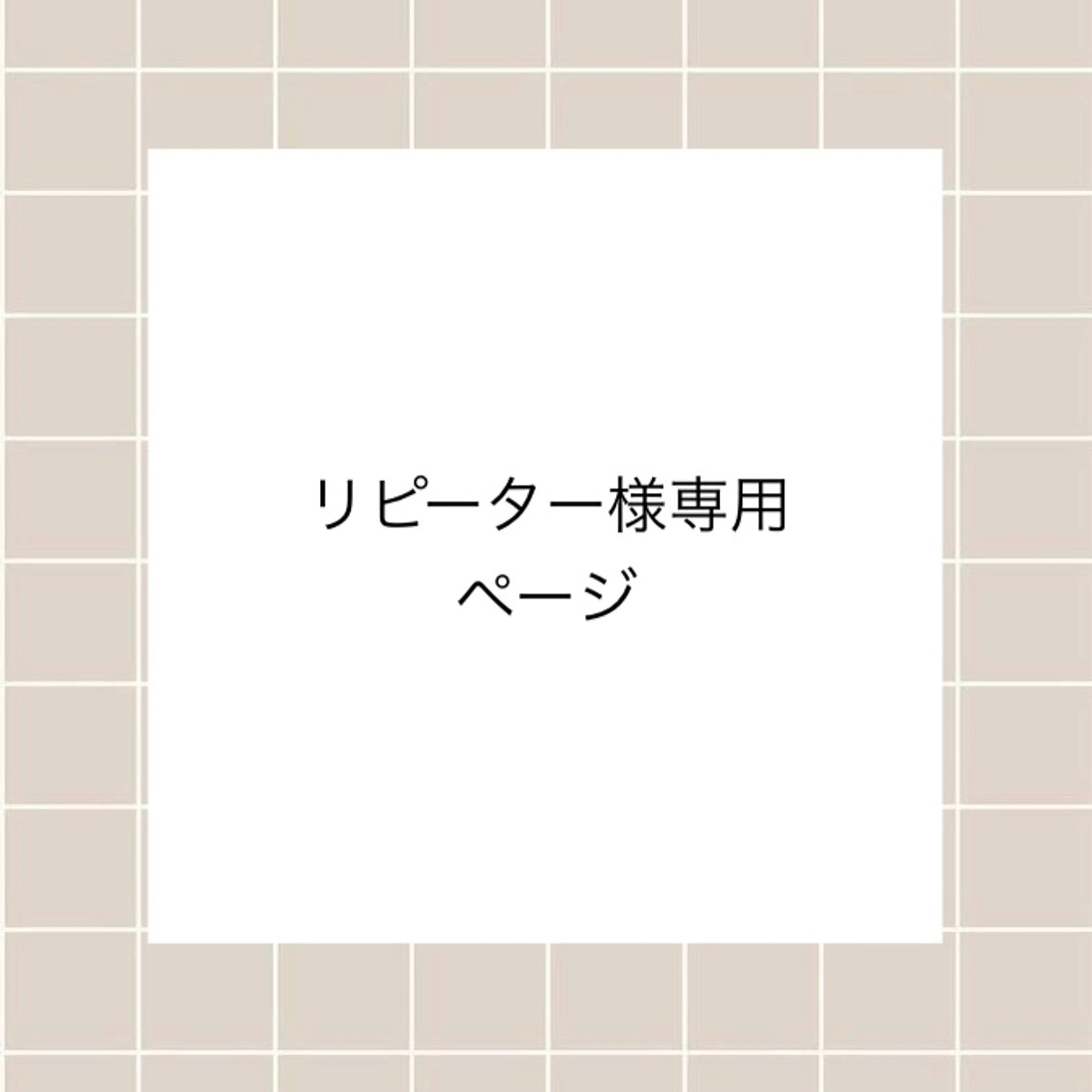 miku☁️レイヤー まろやかカラー 名駅のヘアスタイル