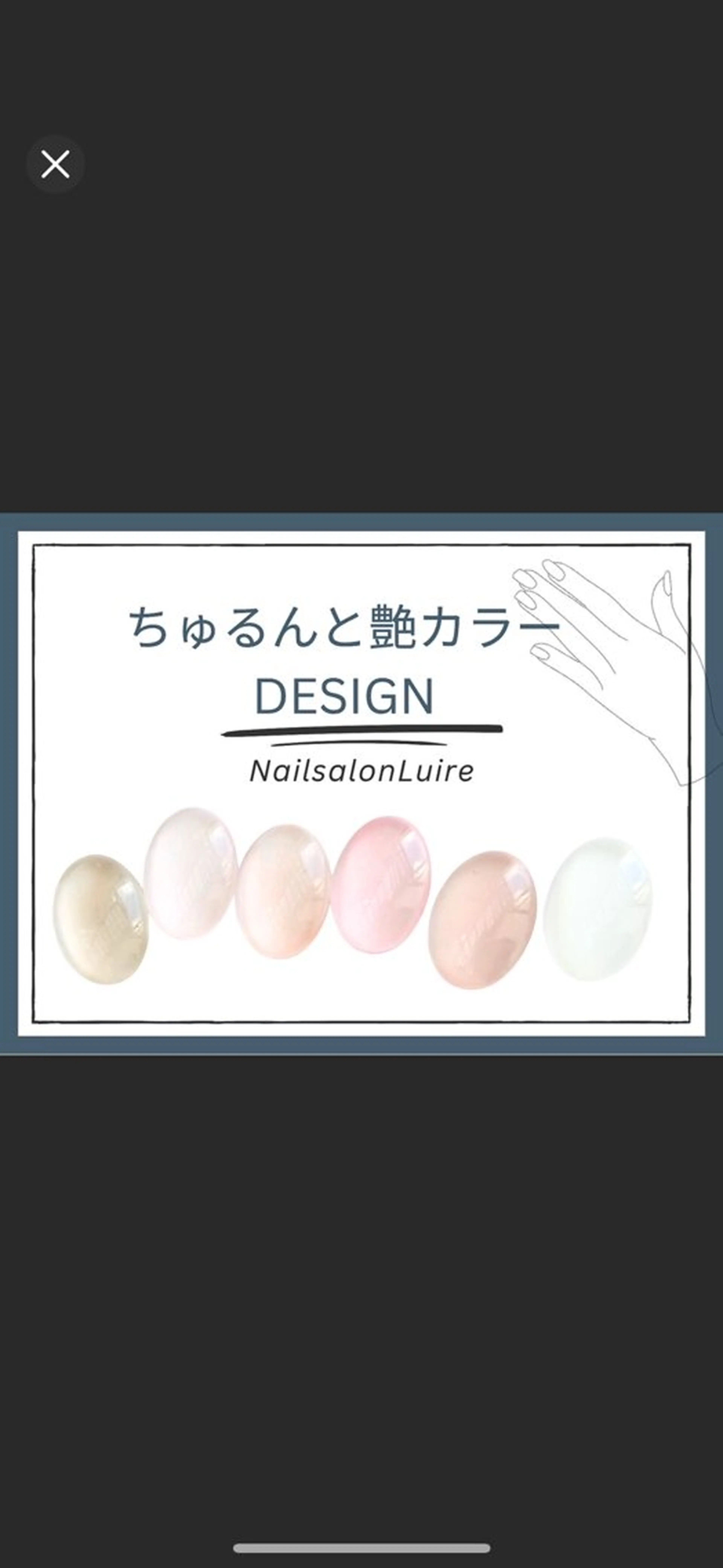 ネイル ハンドネイル NailSalon Luire所属・NailSalon LuireAZUSAのネイルデザイン