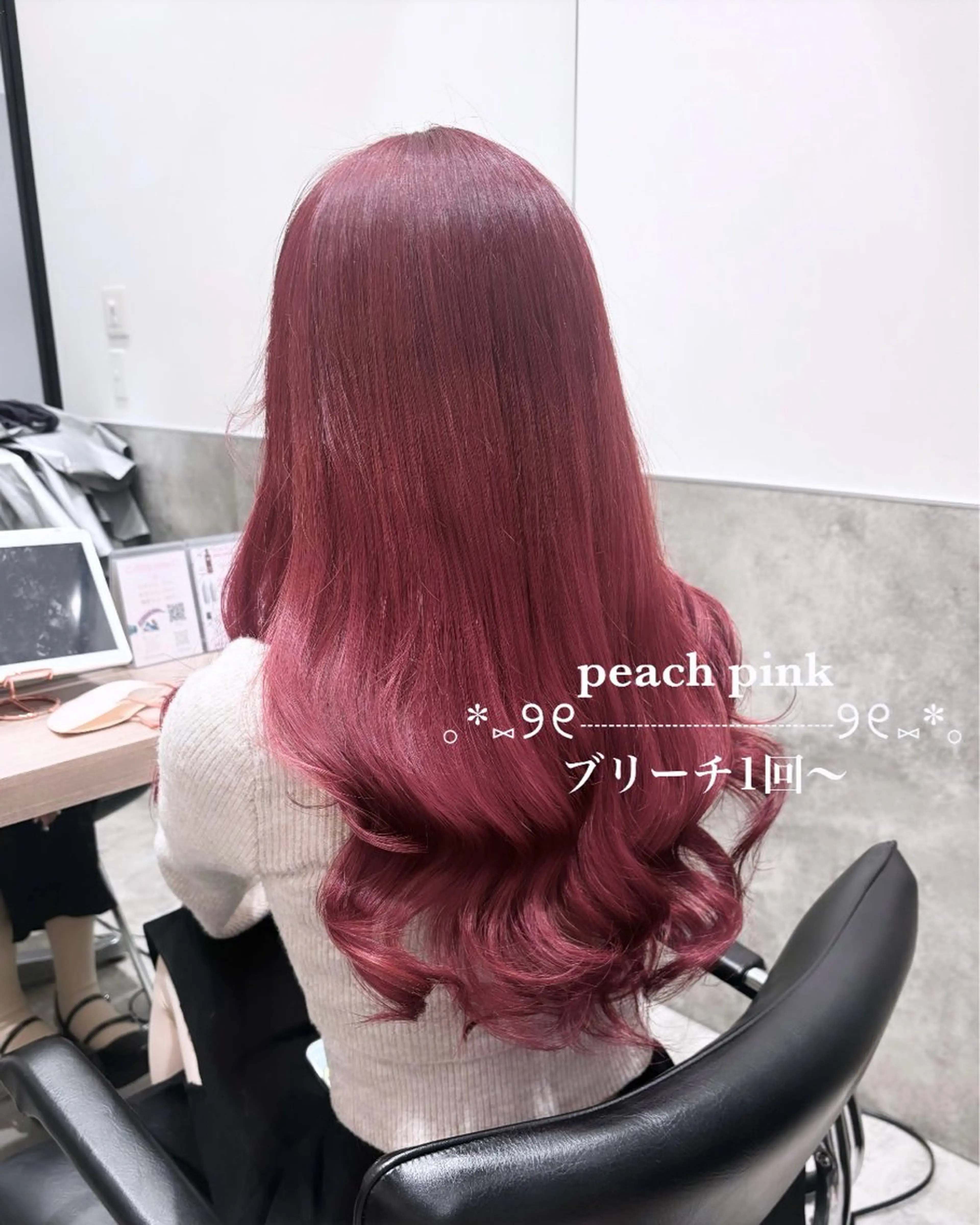 ロング カラー ヘアカラー トリートメント 💗ガーリーヘア🎀 saki💗のヘアスタイル