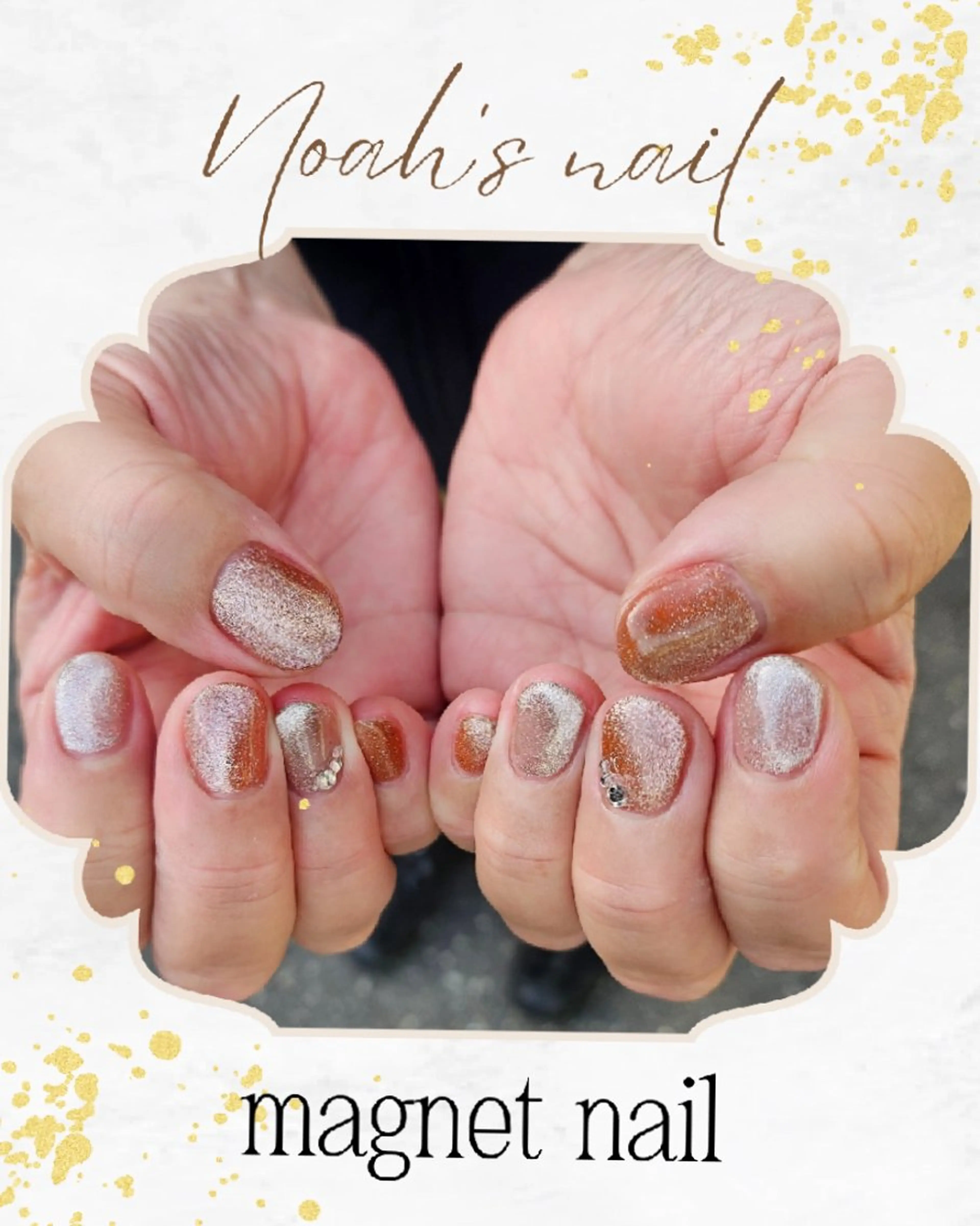 ネイル 長さ出し フラッシュネイル フラッシュマグ キラキラネイル ラメ(グリッター) ハンドネイル Noah'snail   のネイルデザイン