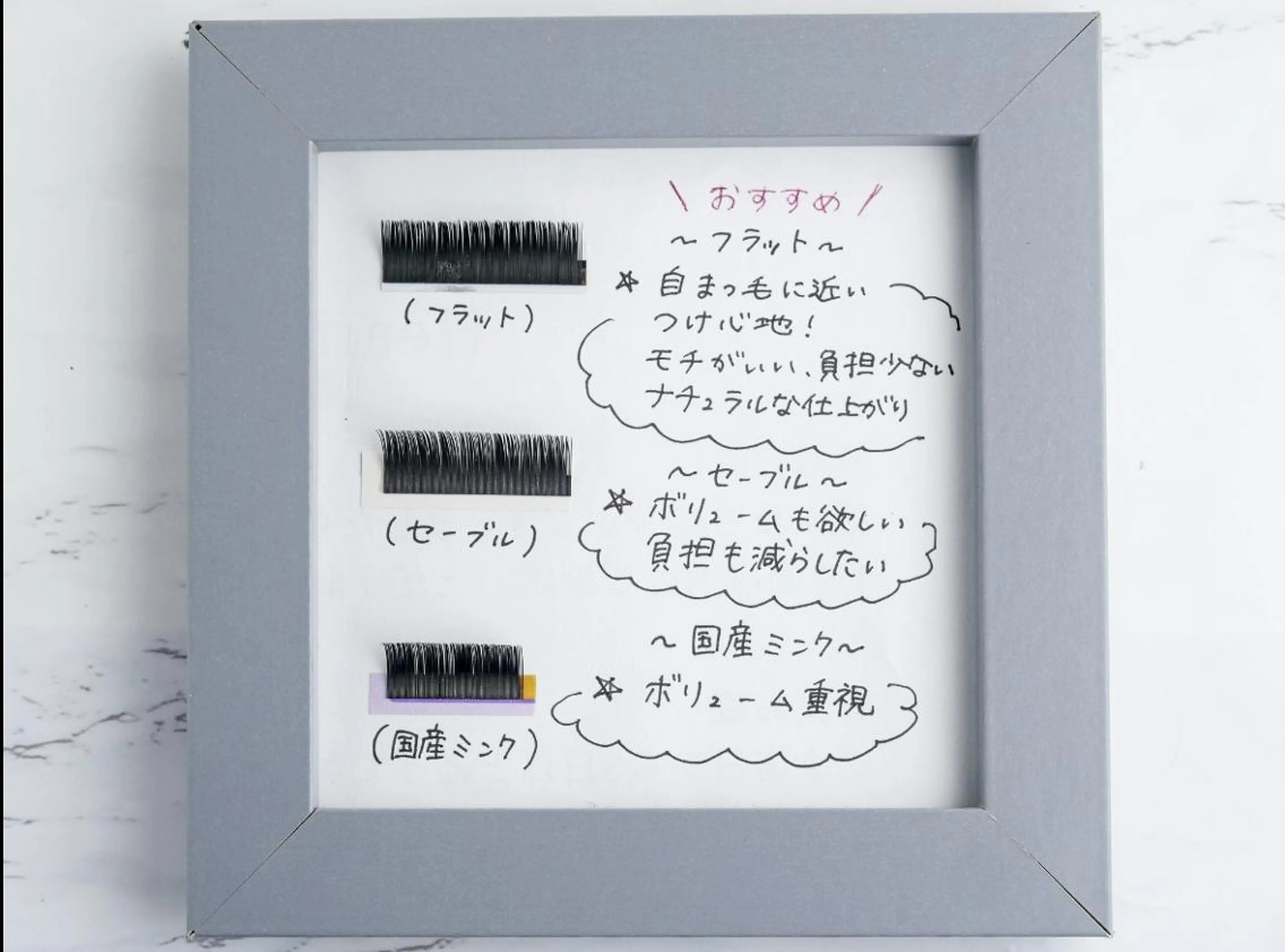 まつ毛サロン storkのマツエク・マツパデザイン