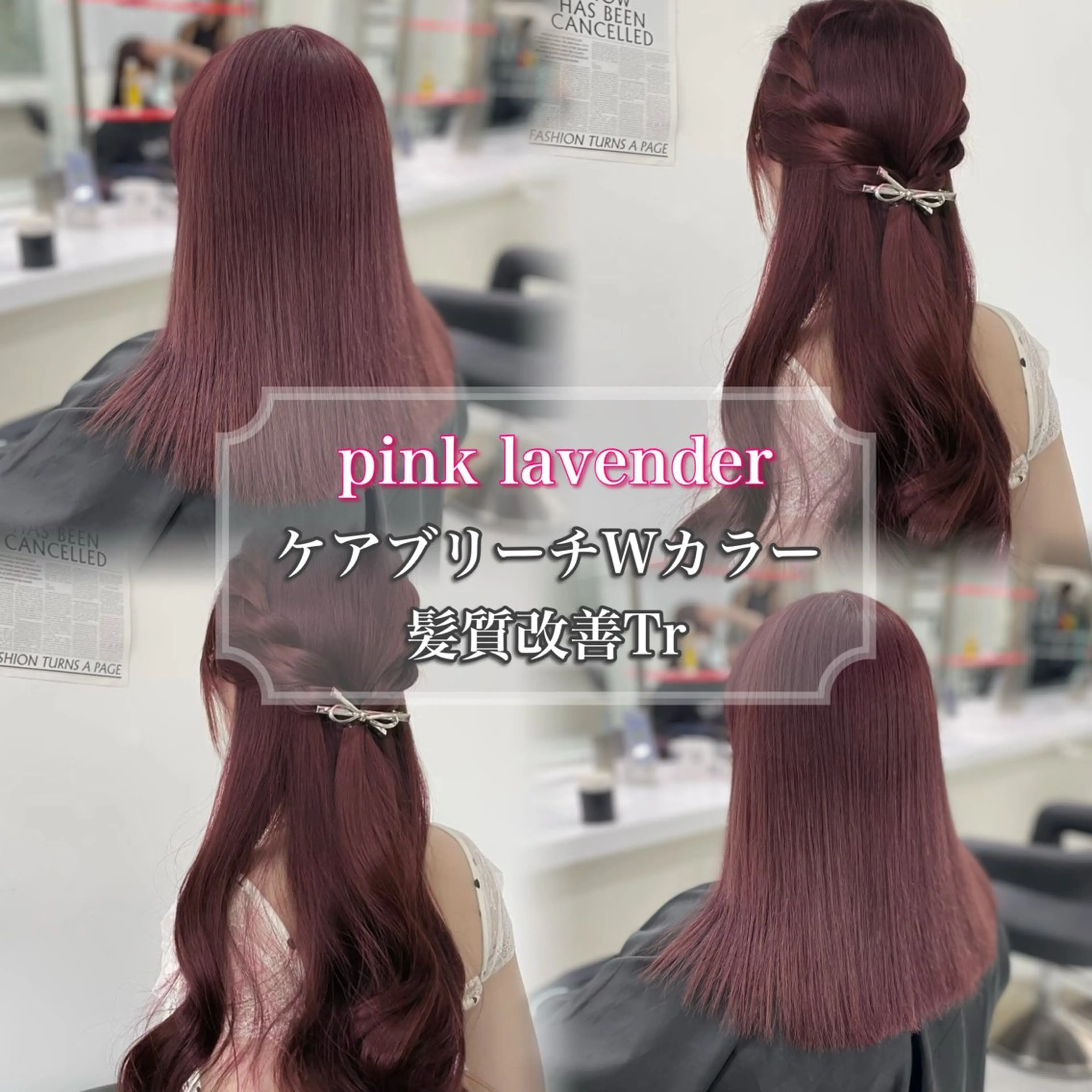 ミディアム カラー ヘアカラー トリートメント 💗トレンド暖色ヘア Natsumi 💗のヘアスタイル