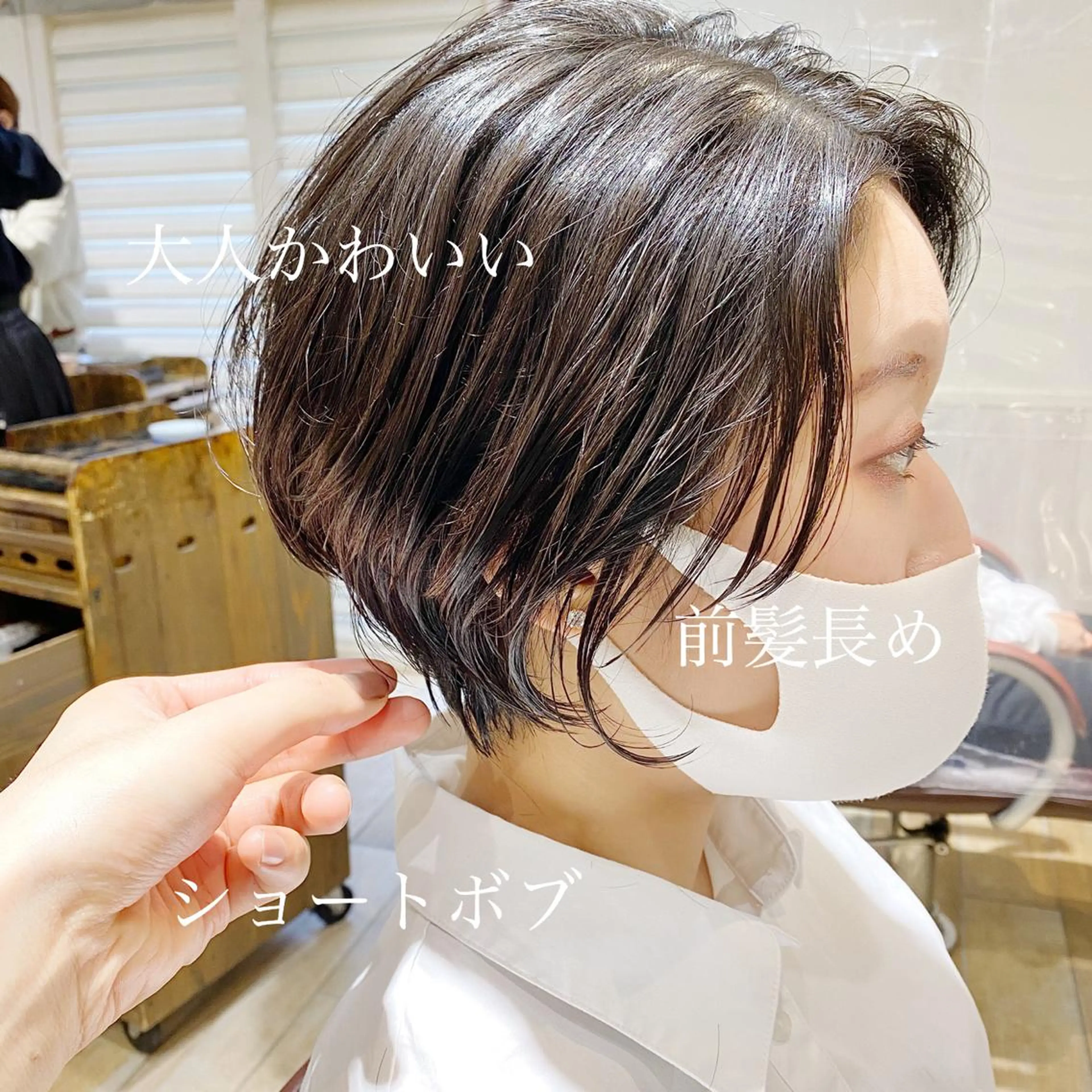 ショート ショートヘア パーソナルカラー骨格 顔タイプ　小幡のその他イメージ
