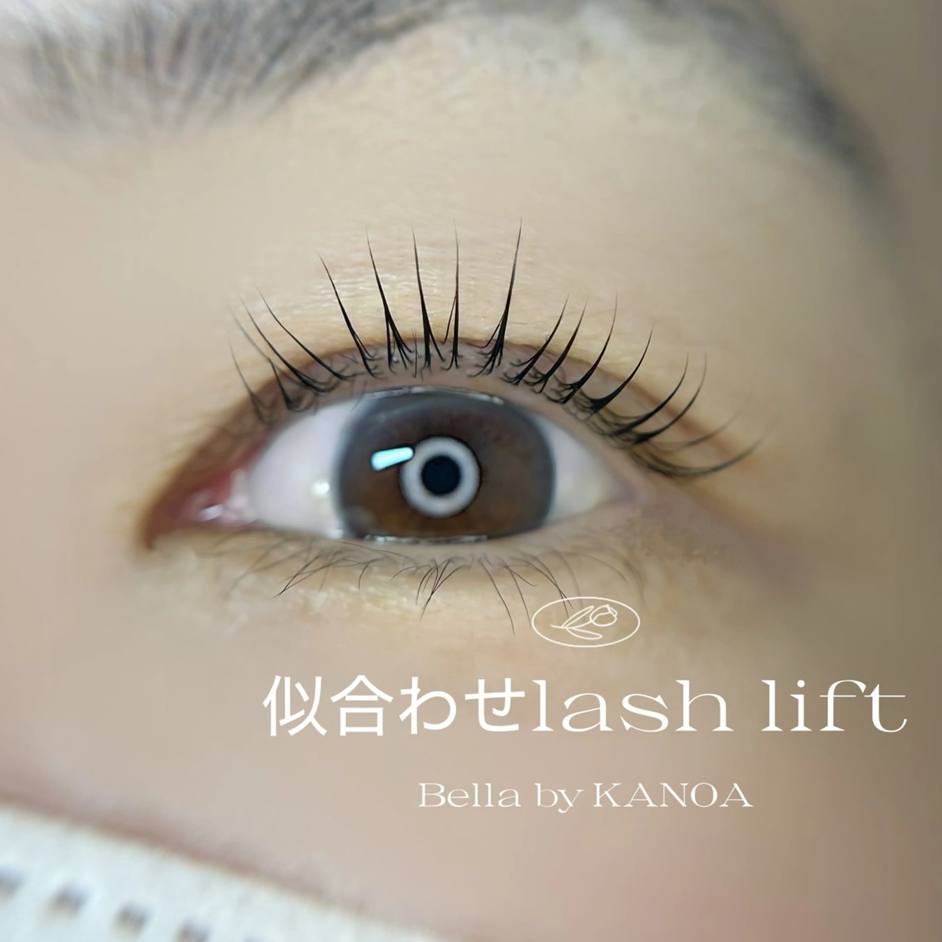 マツエク・マツパ Bella by KANOA所属・Bella by KANOA🌼まりあのマツエク・マツパデザイン