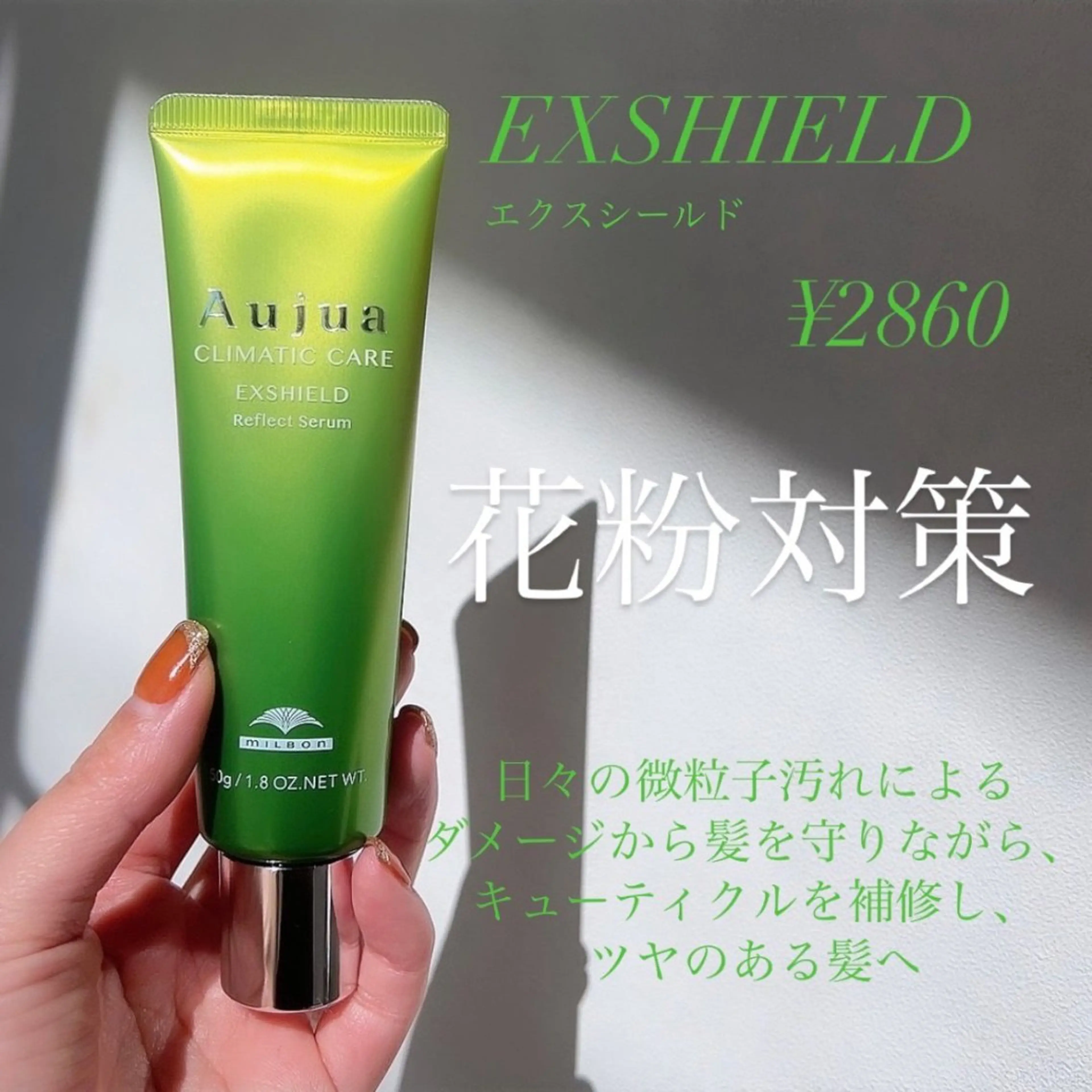 セミロング 飯塚 朋代のその他イメージ