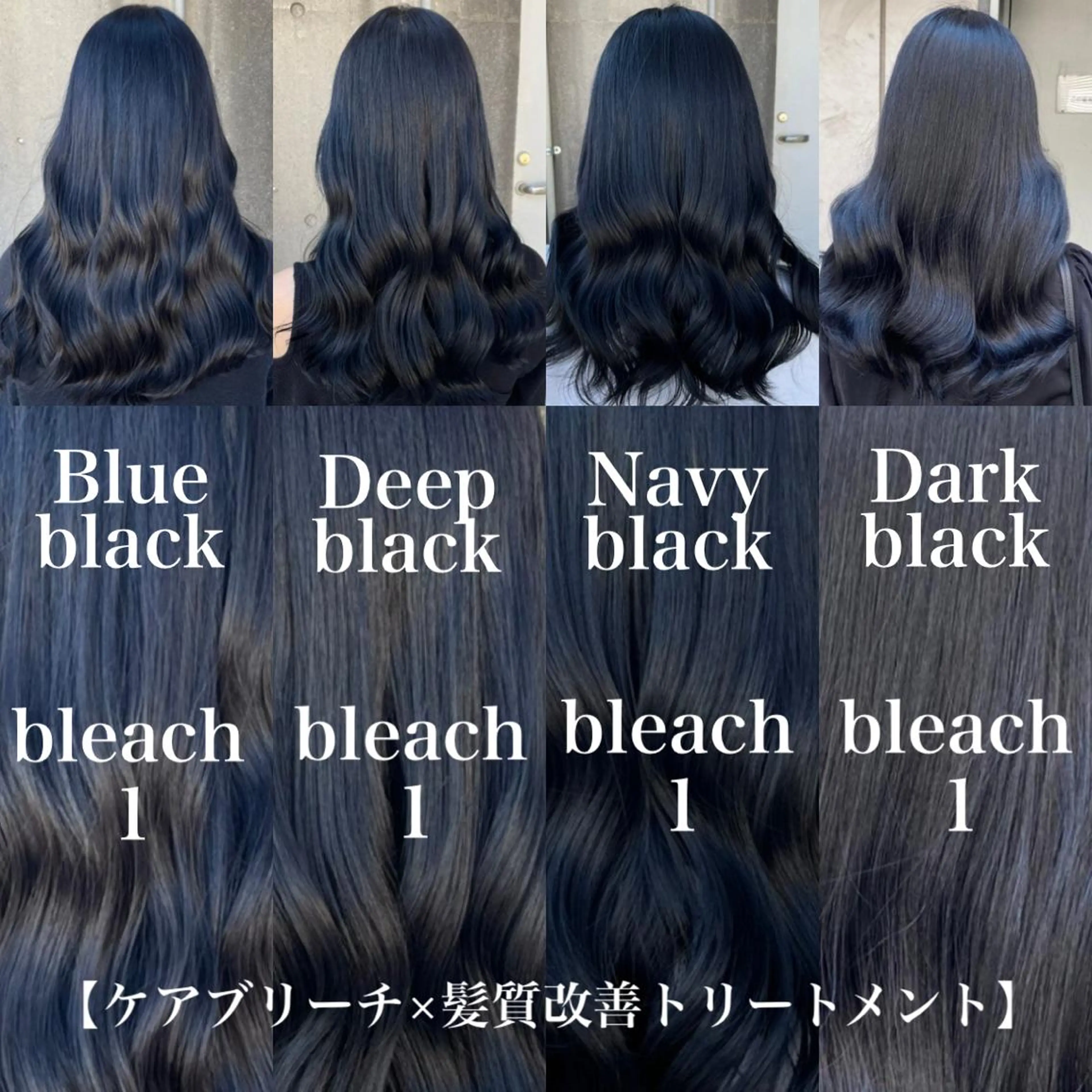ロング カラー パーマ ヘアアレンジ ネイル マツエク・マツパ 黒髪 ブルーカラー ブルーブラック ブルー 色気ある大人カラー /ブリーチなしのヘアスタイル