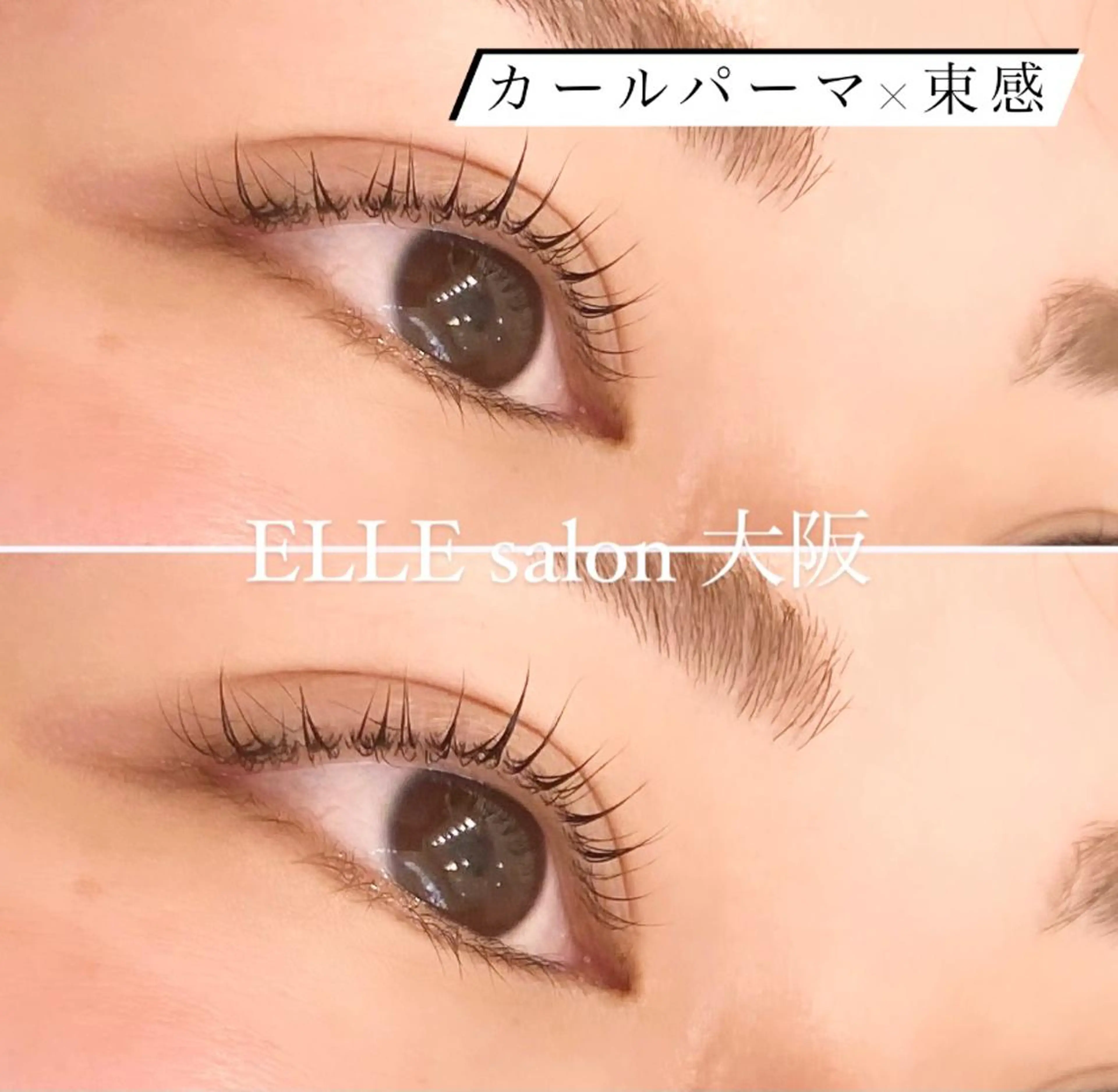 マツエク・マツパ frill eye beauty by ELLE所属・ふわ眉✴︎うぶ眉 🌸maiの眉毛・アイブロウイメージ