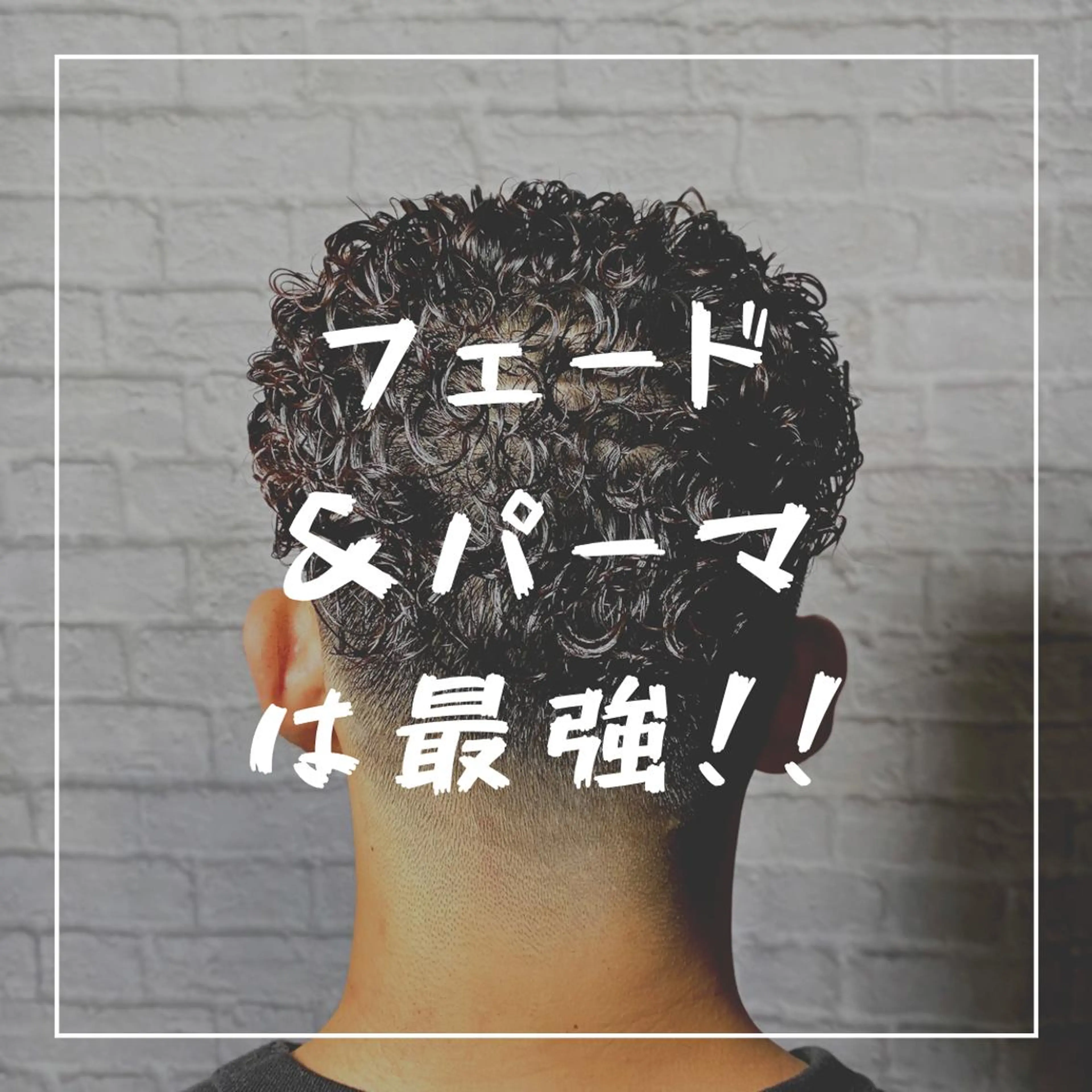 ショート カラー パーマ ヘアアレンジ メンズ カット パーマ メンズカット/パーマ 山崎航平💈のヘアスタイル