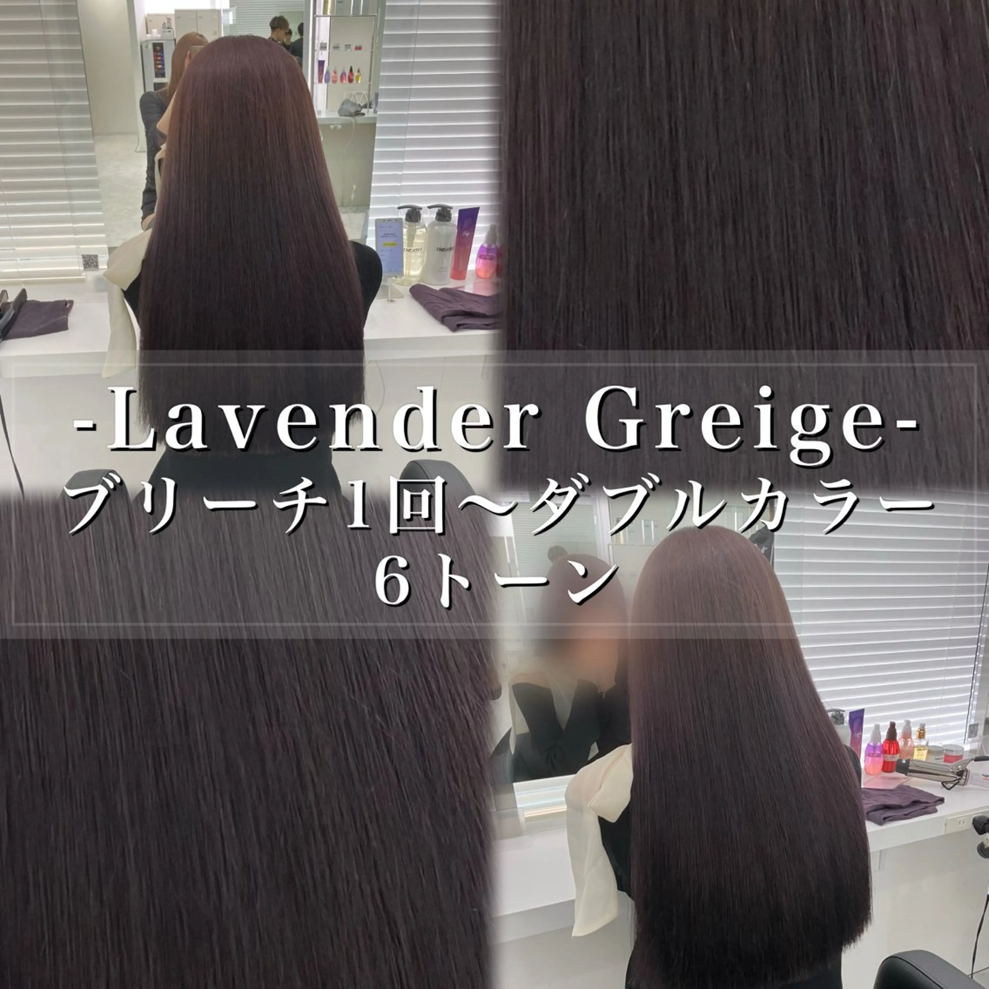 ロング カラー ヘアアレンジ ヘアカラー トリートメント ヘアセット 🫧透明感ラベンダー 似合わせ🫧あい🫧のヘアスタイル