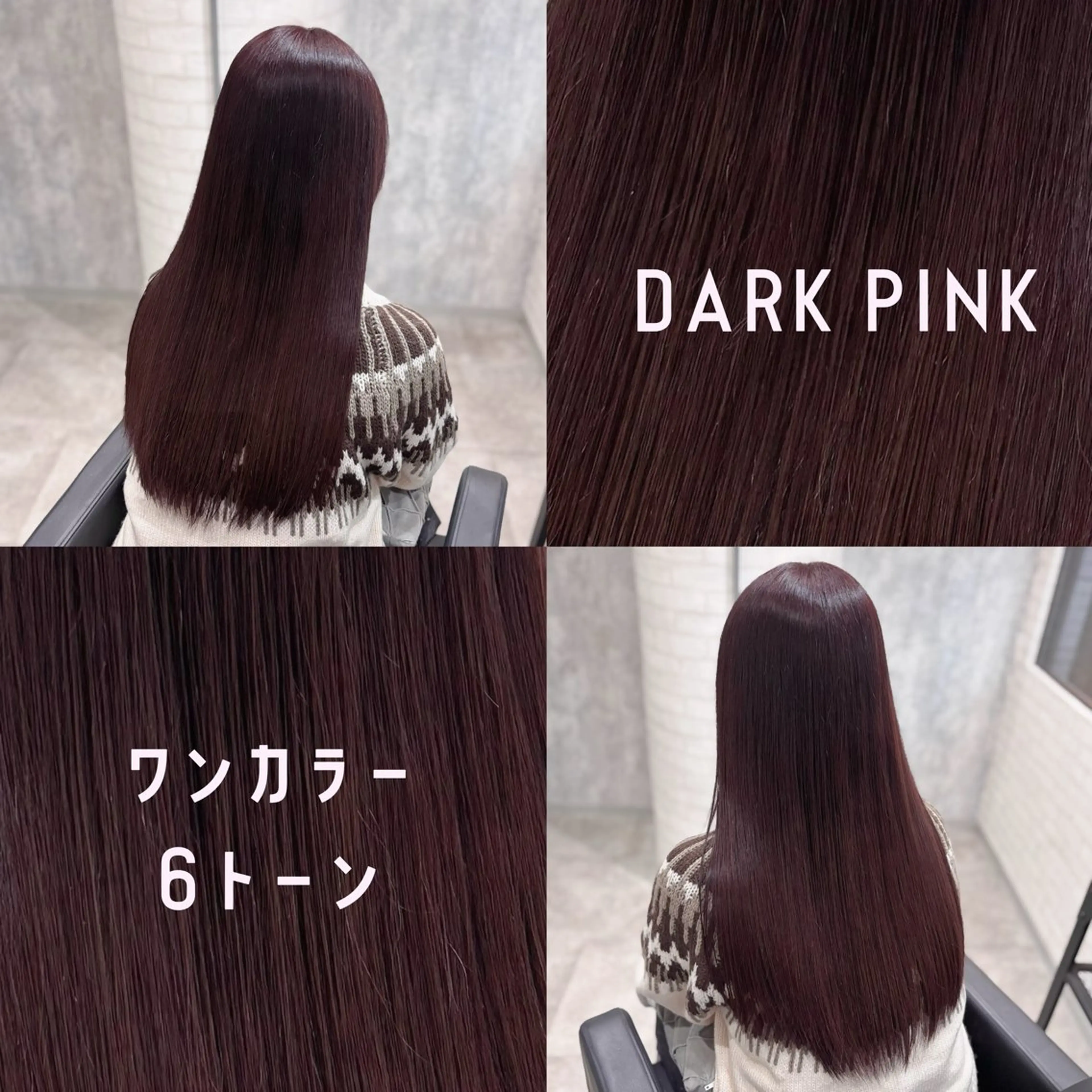 セミロング カラー ブリーチ ブラウンカラー 透明感カラー ブリーチなしカラー ピンクカラー カット ヘアカラー 詩乃🌷🎀ピンク 暖色/韓国風🧸のヘアスタイル