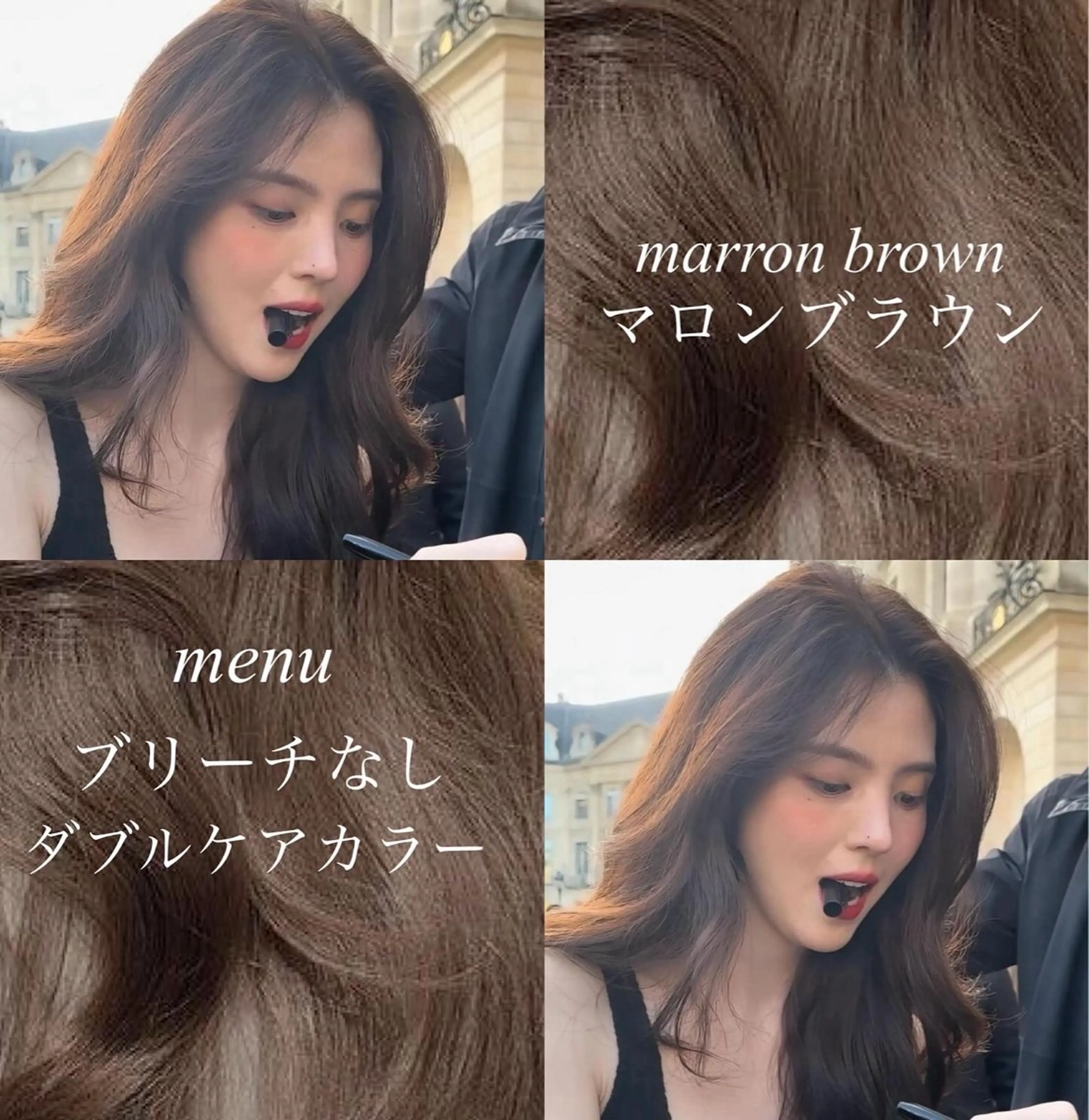 ロング カラー ヘアカラー トリートメント ヘアセット IVE所属・ブリーチなし🤍 渋谷／原島杏奈のヘアスタイル