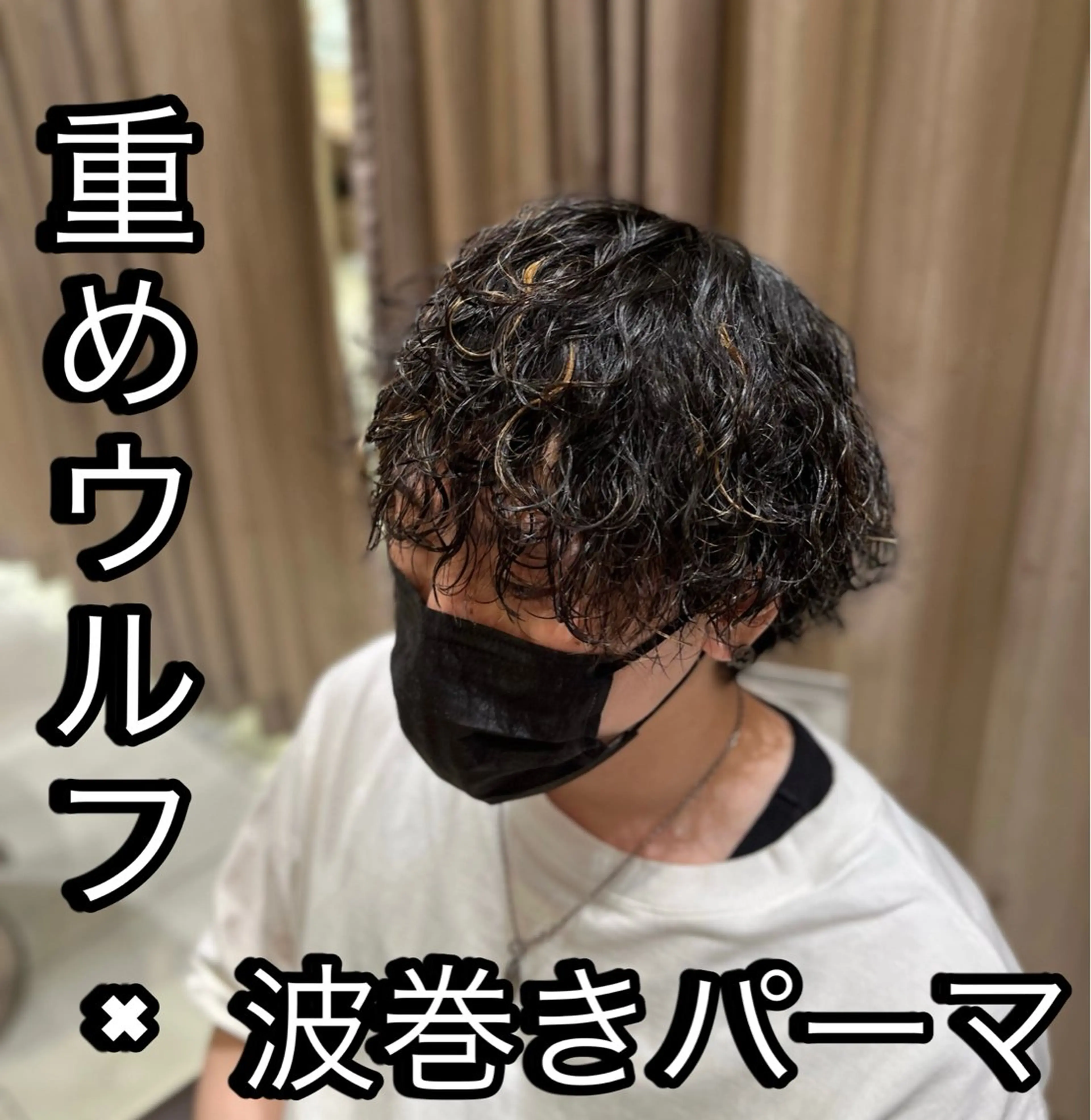 パーマ メンズ メンズブリーチ センターパート フェードカット マッシュ メンズパーマ 【メンズパーマ✨️ フェザーパーマ】岩城のヘアスタイル