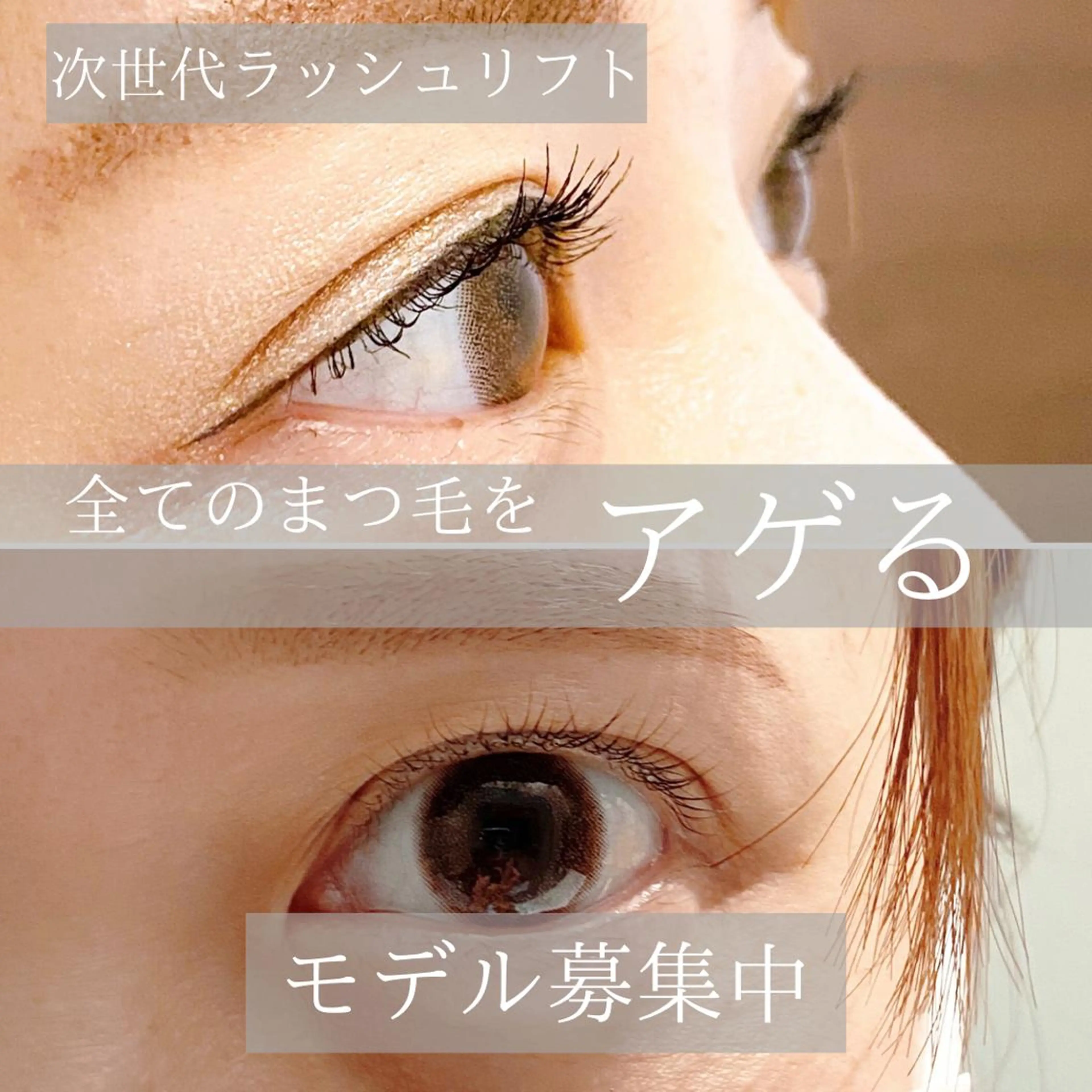 マツエク・マツパ 美眉サロン　リアン所属・eyelash lienのマツエク・マツパデザイン