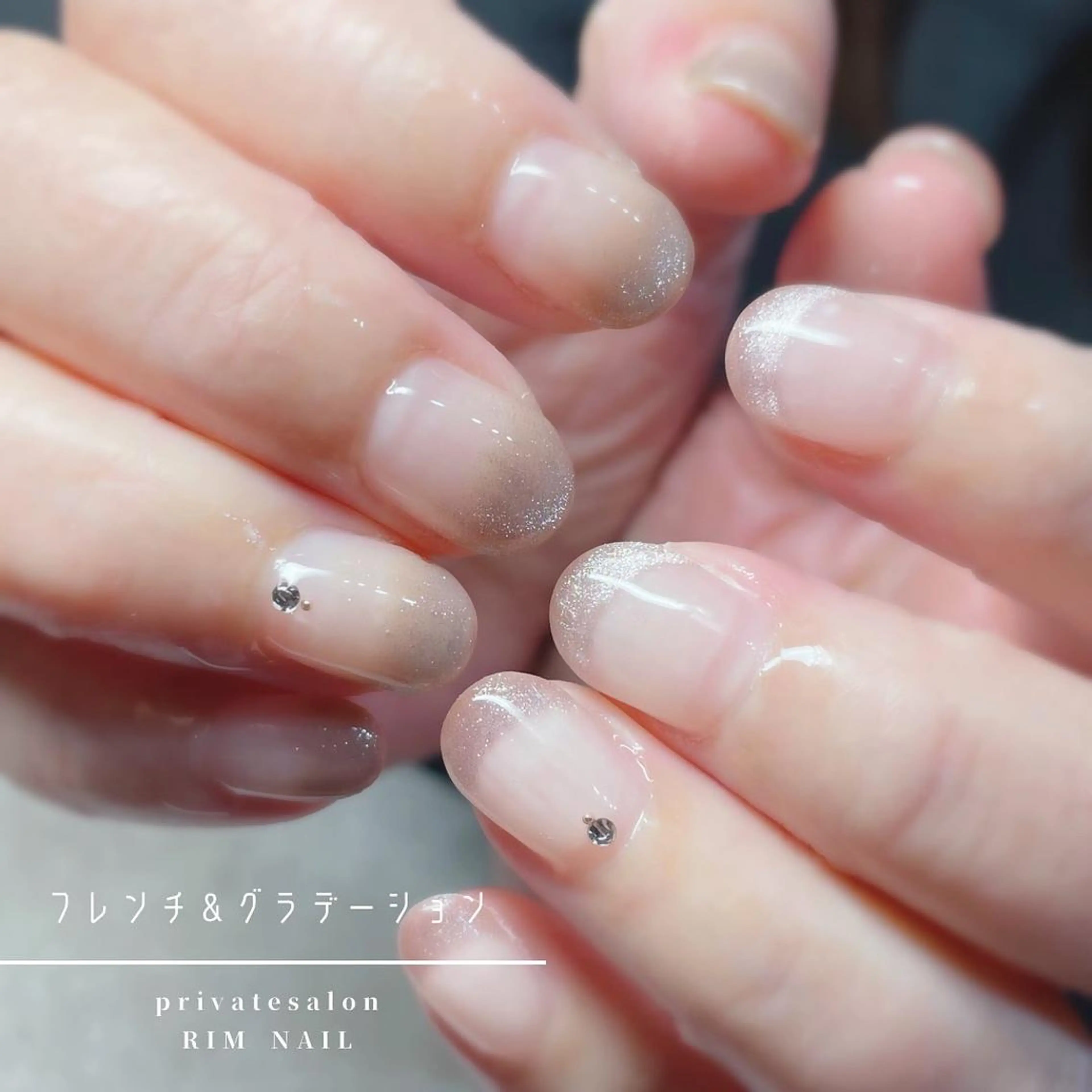 ネイル フレンチネイル グラデーション キラキラネイル マグネットネイル ハンドネイル RIMNAIL リムネイルのネイルデザイン