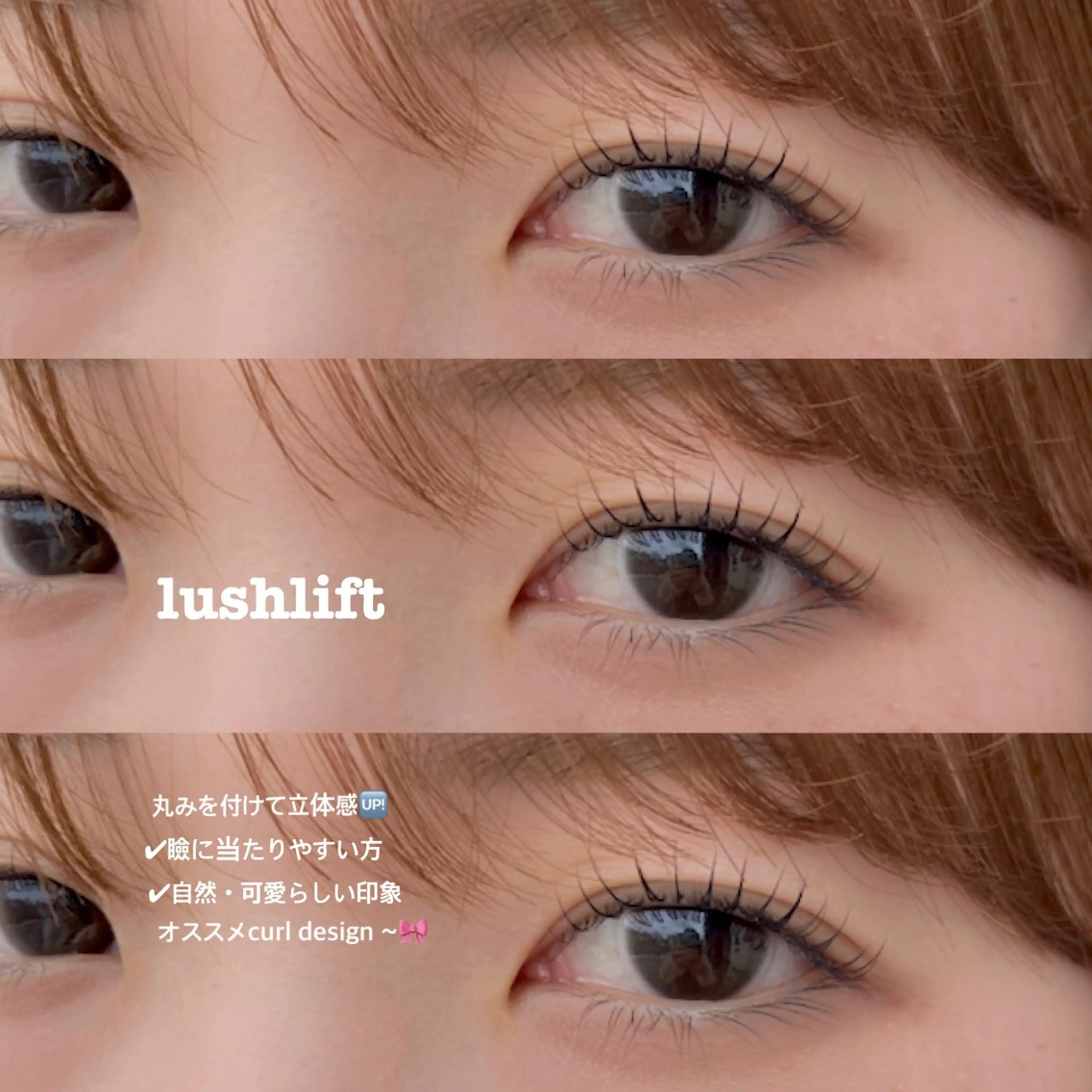 マツエク・マツパ 𓊆ᶠᵉᵉʸ𓊇 ᶜᴴᴵᴴᴬᴿᵁのマツエク・マツパデザイン