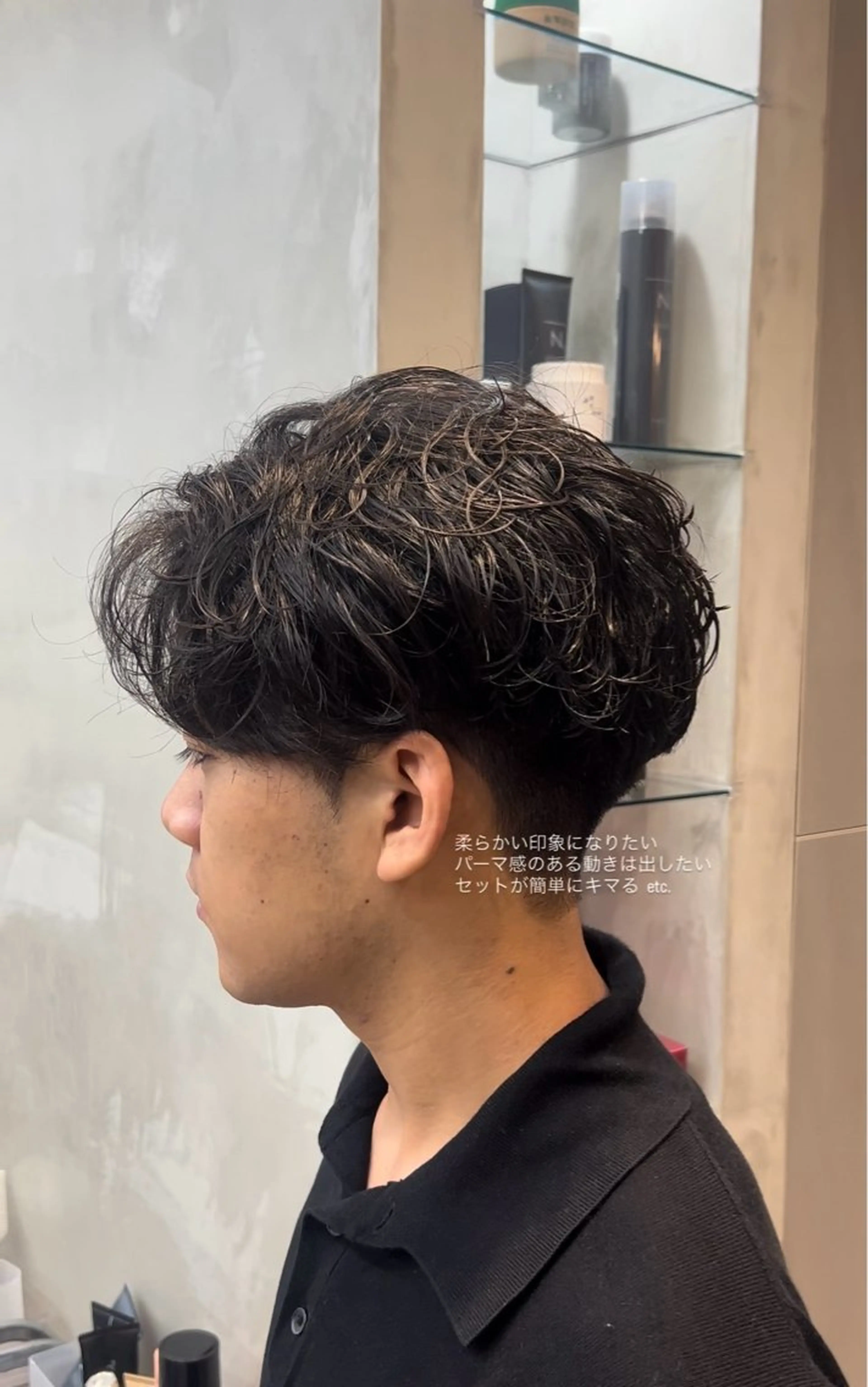 パーマ カット パーマ しずく🤍🧸 / fifthパーマのヘアスタイル