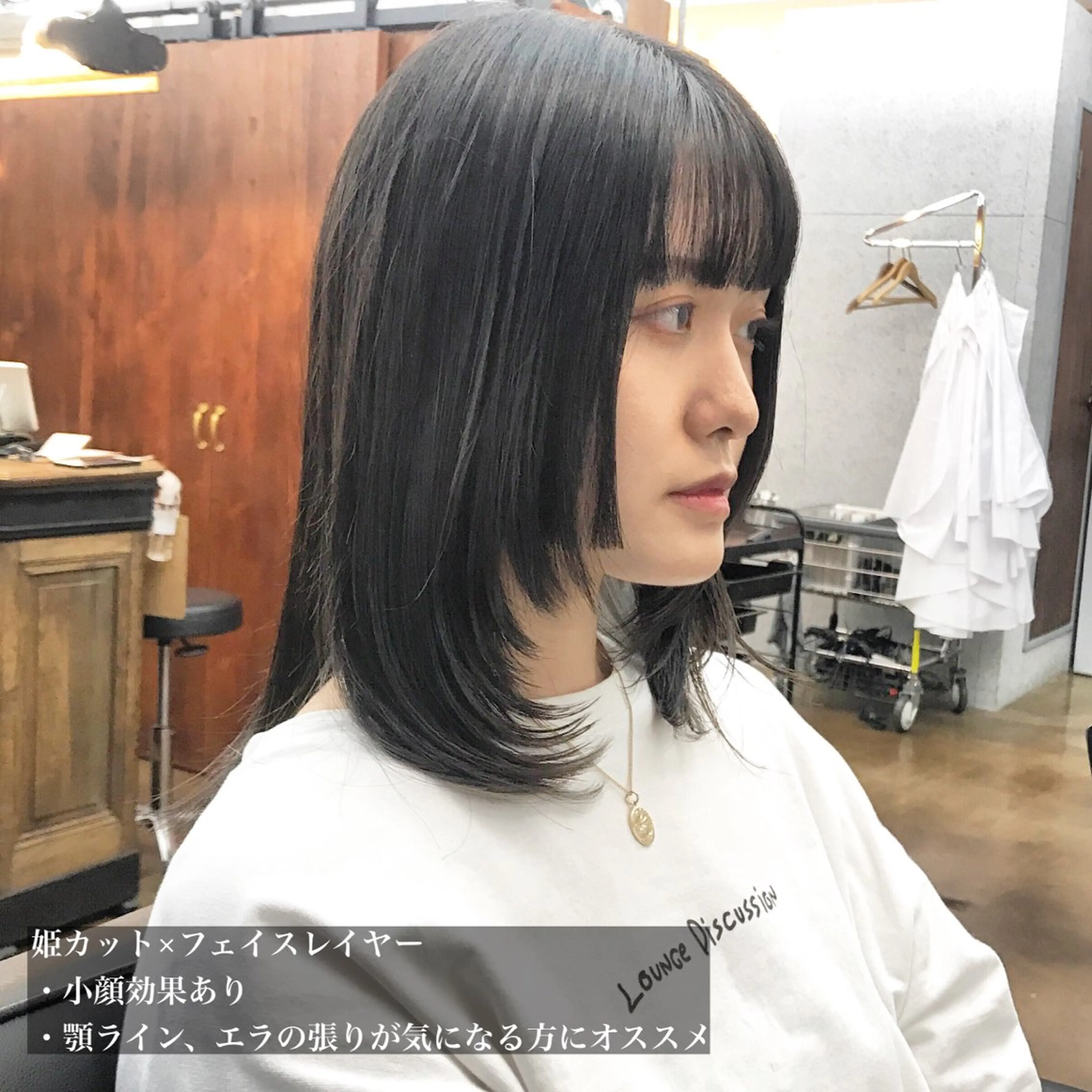 ミディアム カラー 顔まわりレイヤー 姫カット レイヤーカット ウルフカット カット ヘアセット ✂︎ウルフ・ショート ✂︎MIKUNIのヘアスタイル
