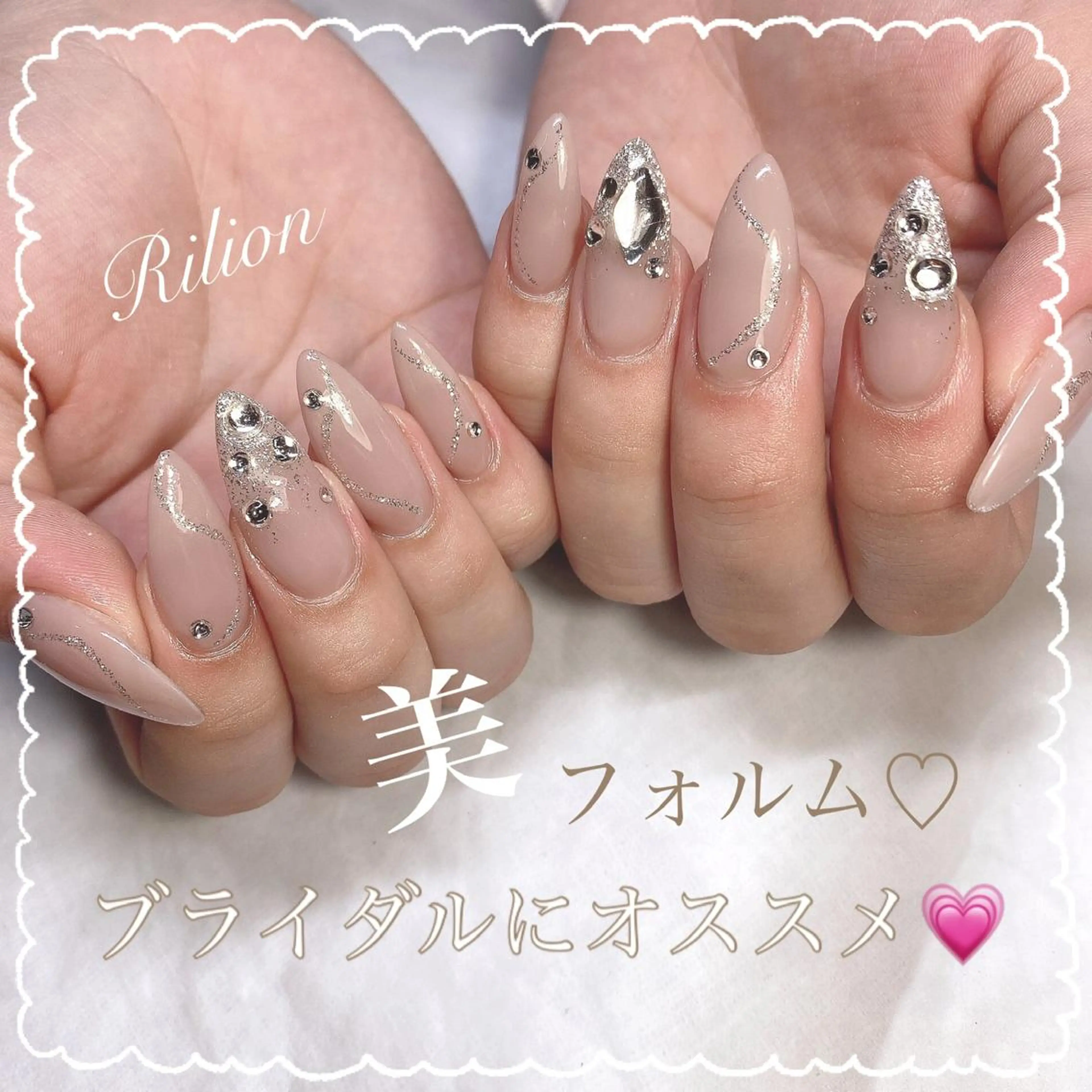 ネイル 長さ出し 持ち込み スカルプネイル RiLion💗 Risa🦋💜のネイルデザイン