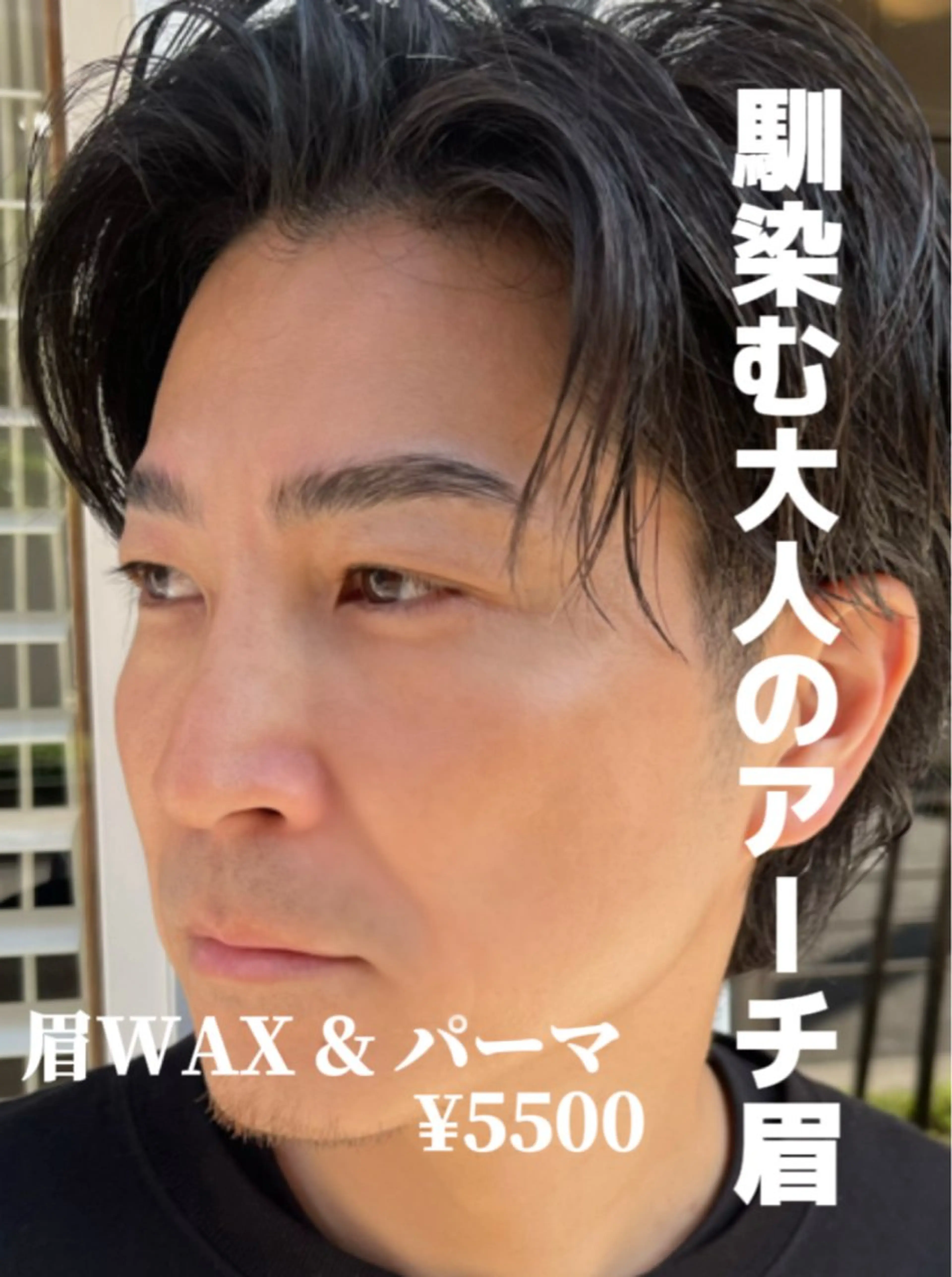 メンズ アイブロウ BARBER MIKI所属・BARBERMIKI メンズアイブロウのヘアスタイル