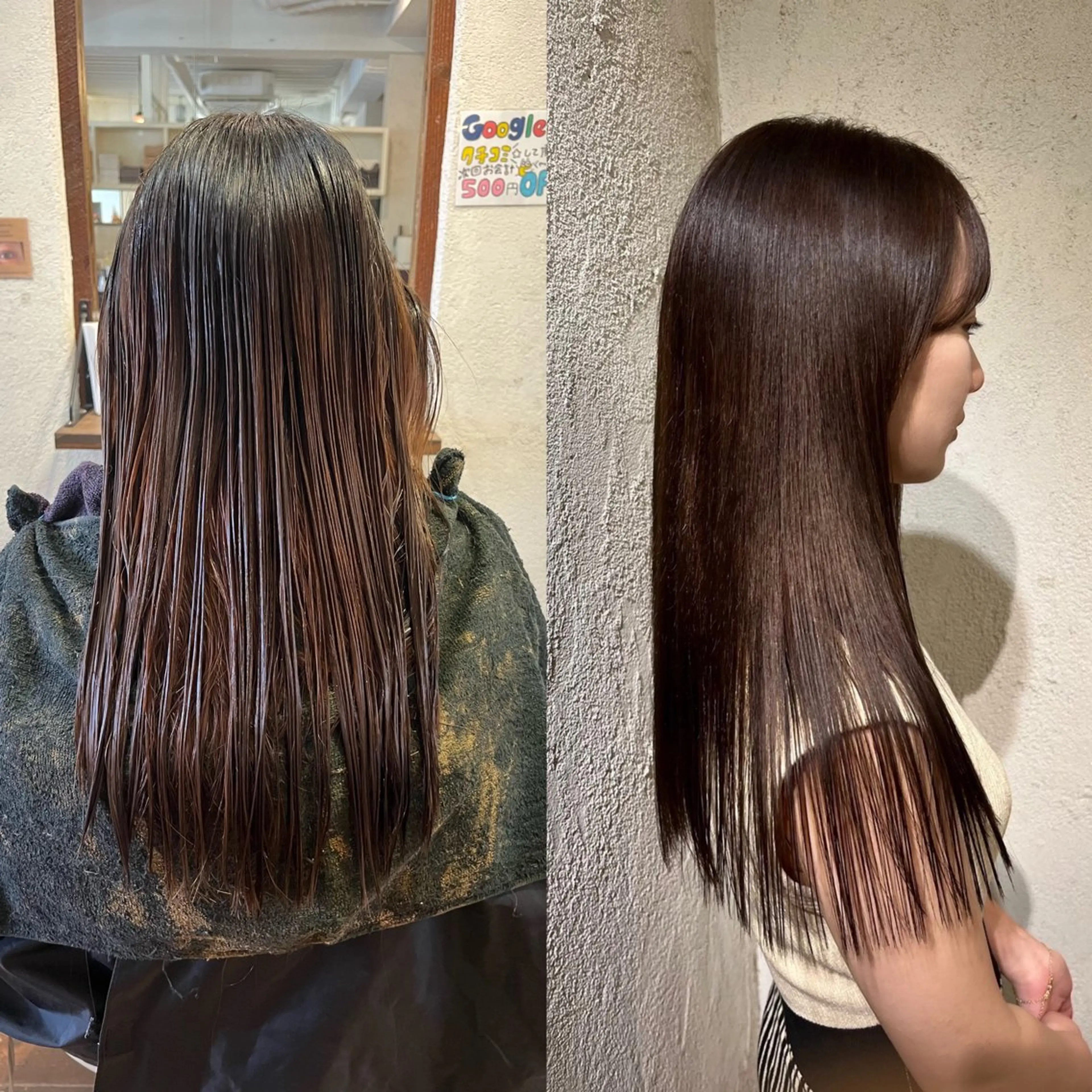 ロング カラー ブリーチ 縮毛矯正 中宗 哲平のヘアスタイル