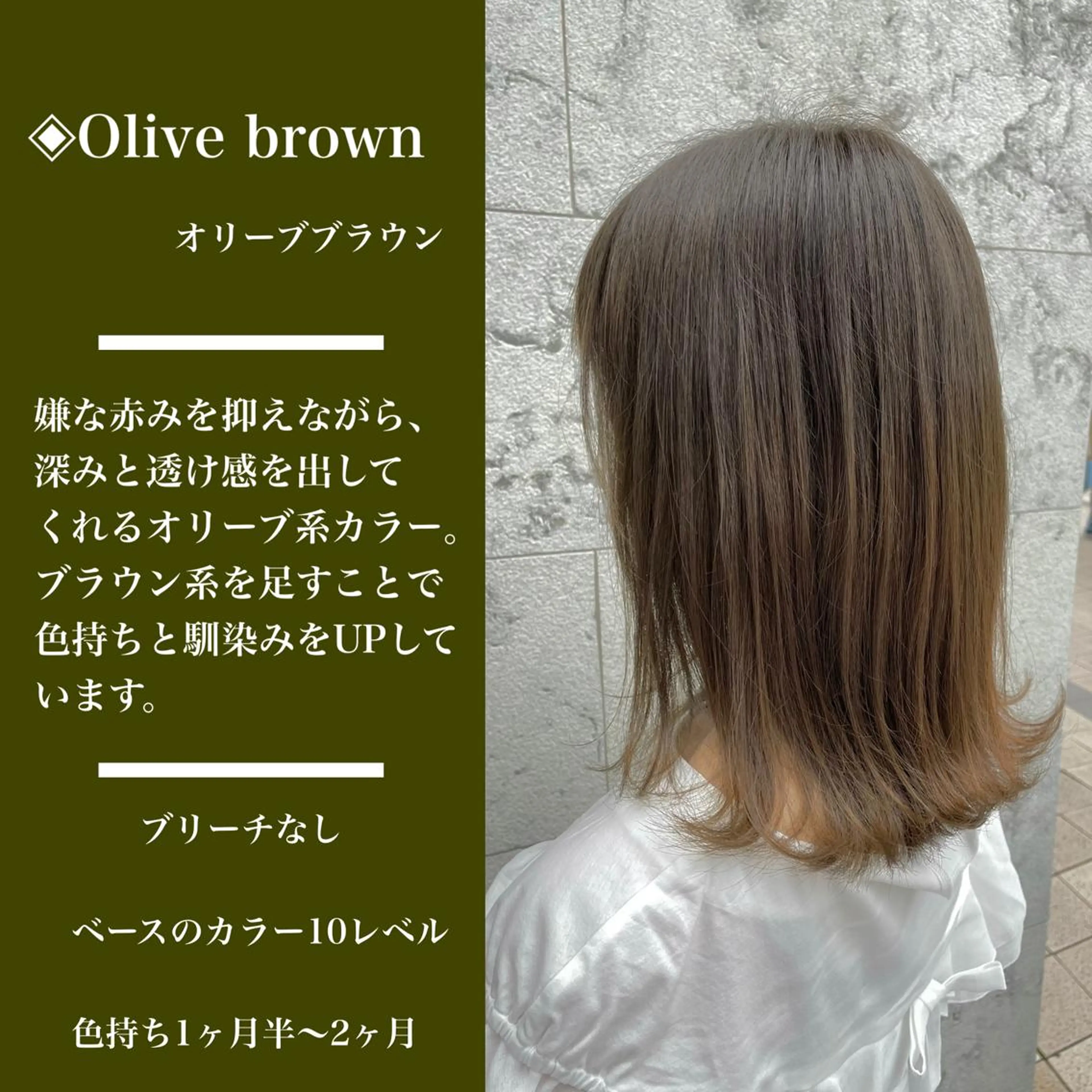 ミディアム カラー指名No.1 土井新治❄️のヘアスタイル