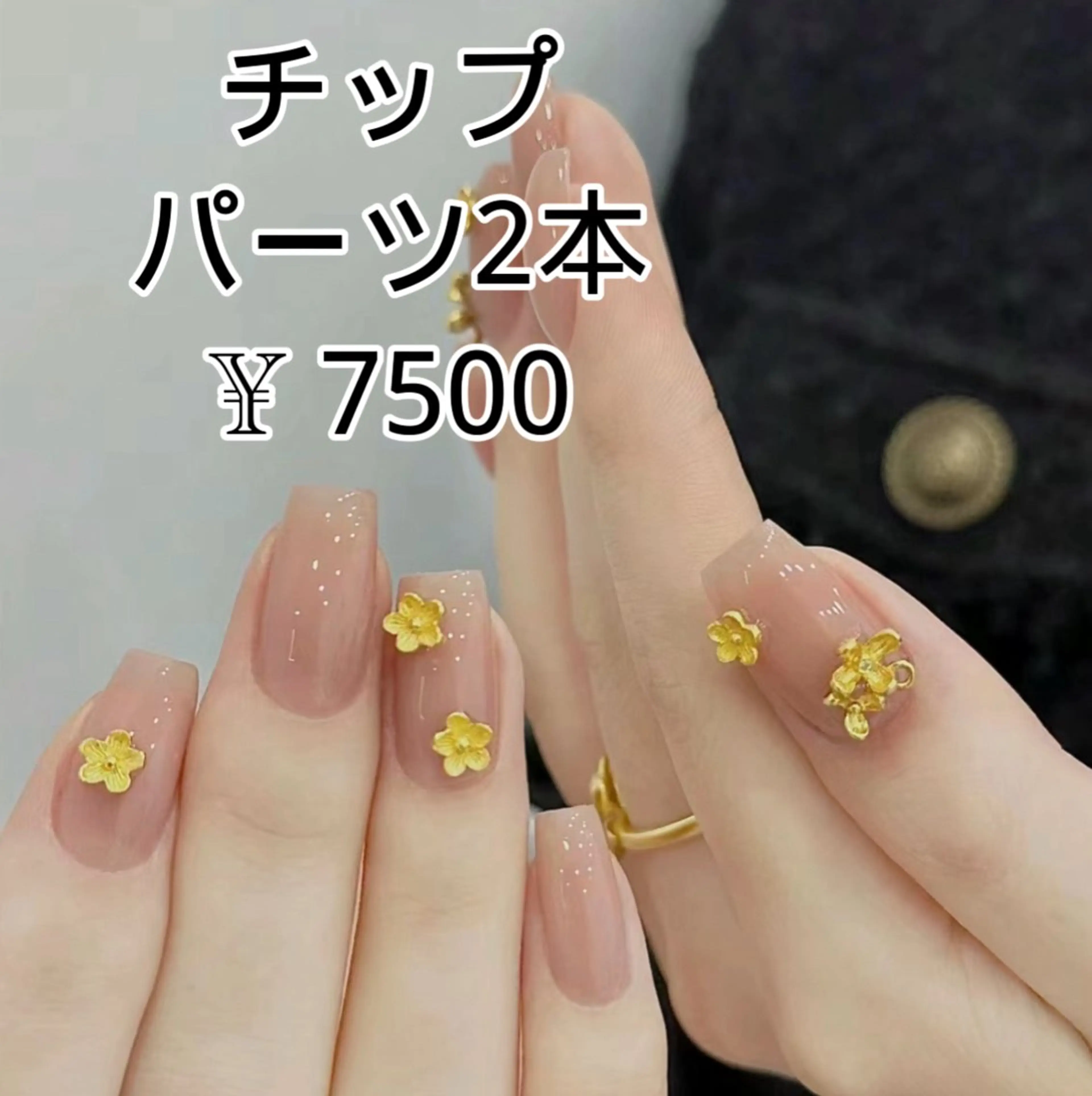 カラー JUNAエステ2980所属・JUNA エステ&リラクのエステ・リラクイメージ