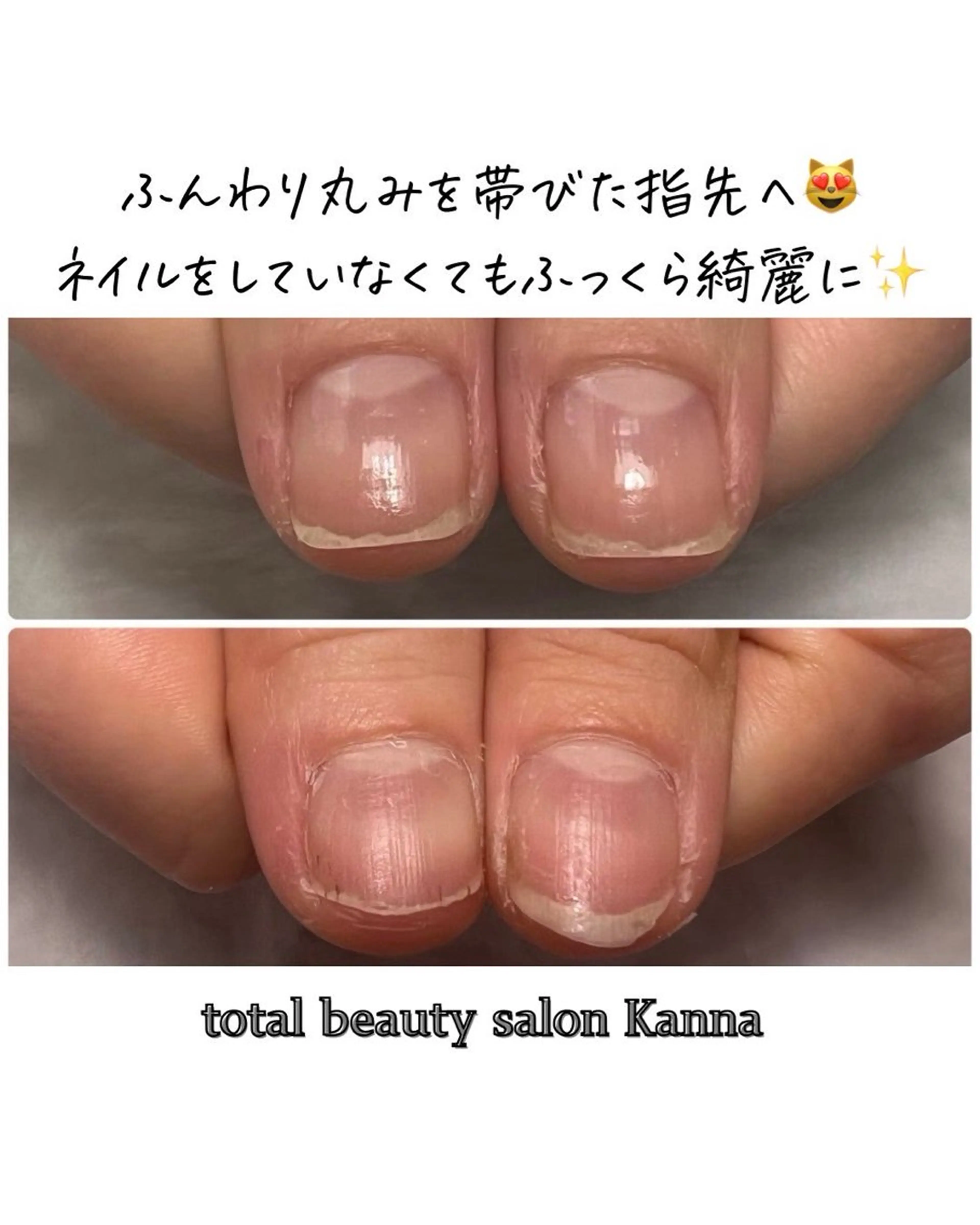 ネイル kanna カンナのネイルデザイン
