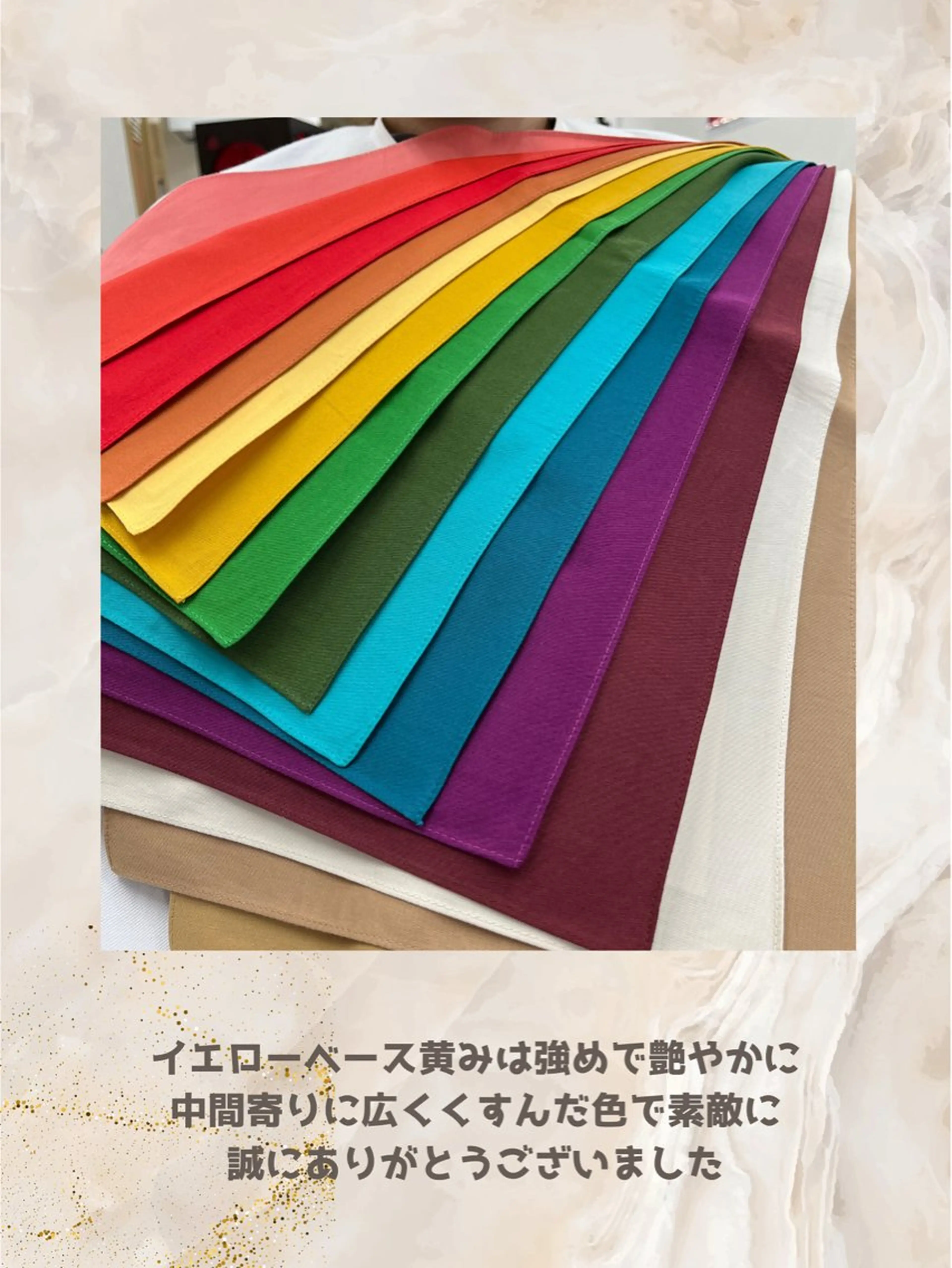 パーソナルカラー診断 自由が丘💐ブルームのその他イメージ