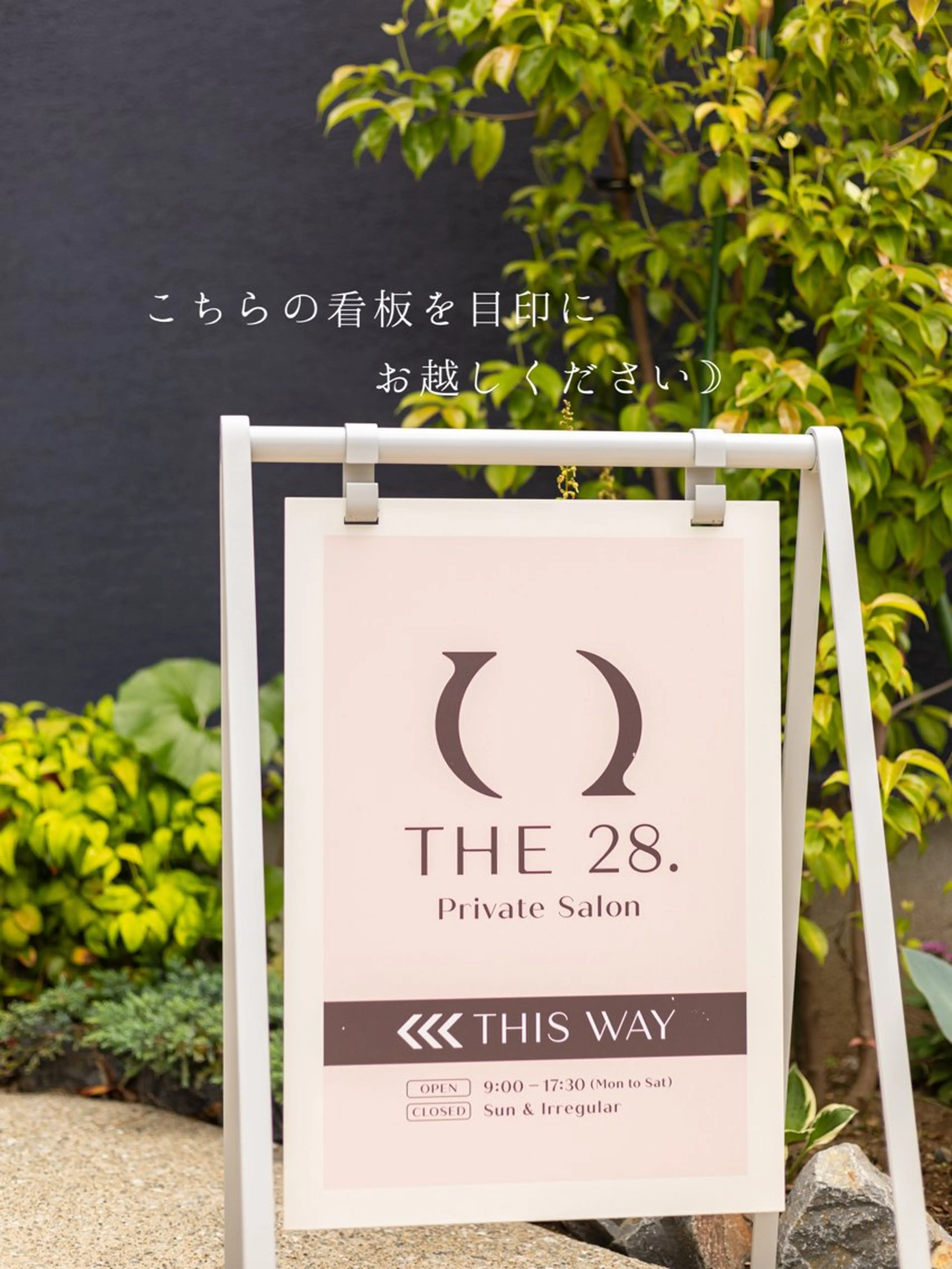 漢方温活マッサージ 【THE28. 】のエステ・リラクイメージ