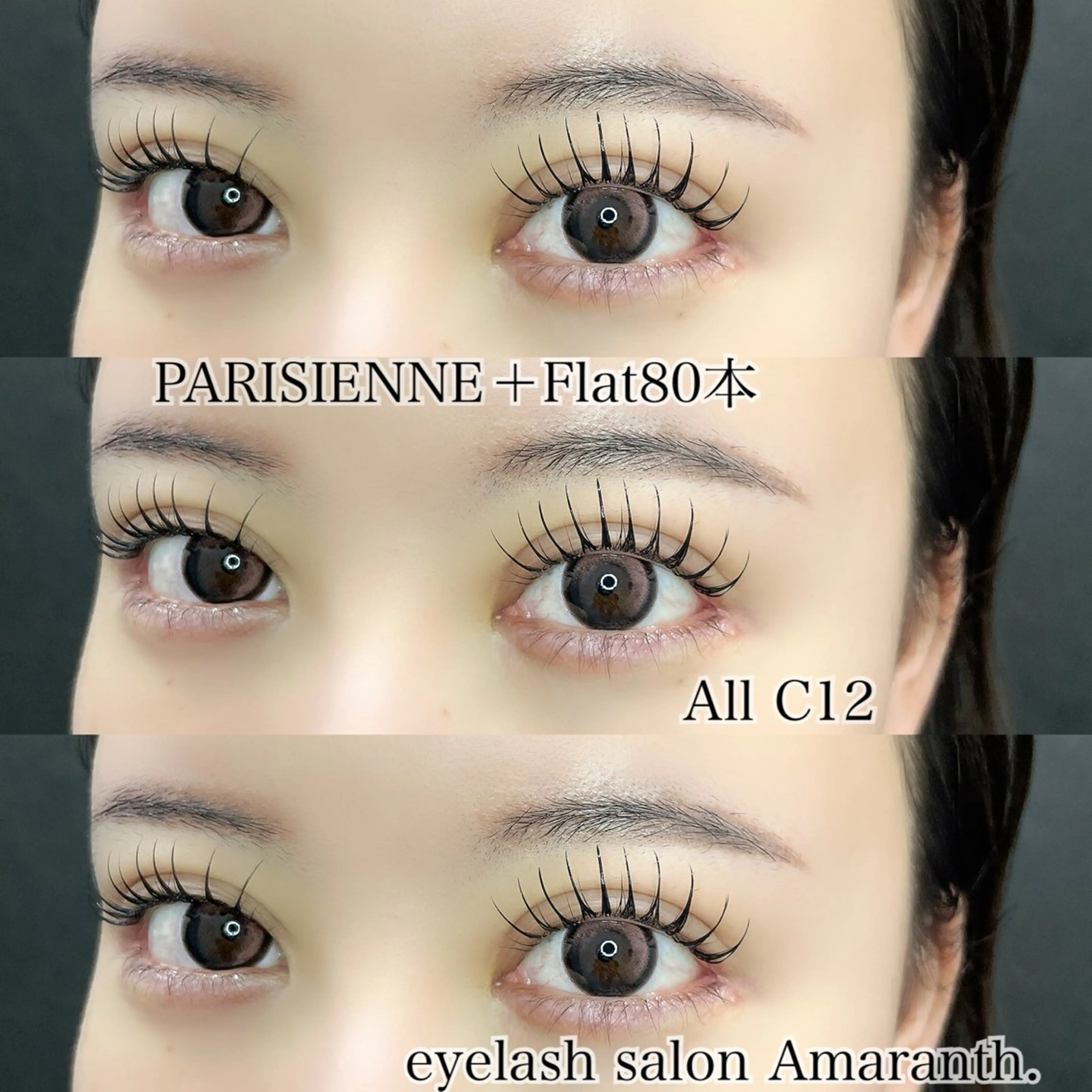 マツエク・マツパ 【Amaranth】 立川店🌟のマツエク・マツパデザイン