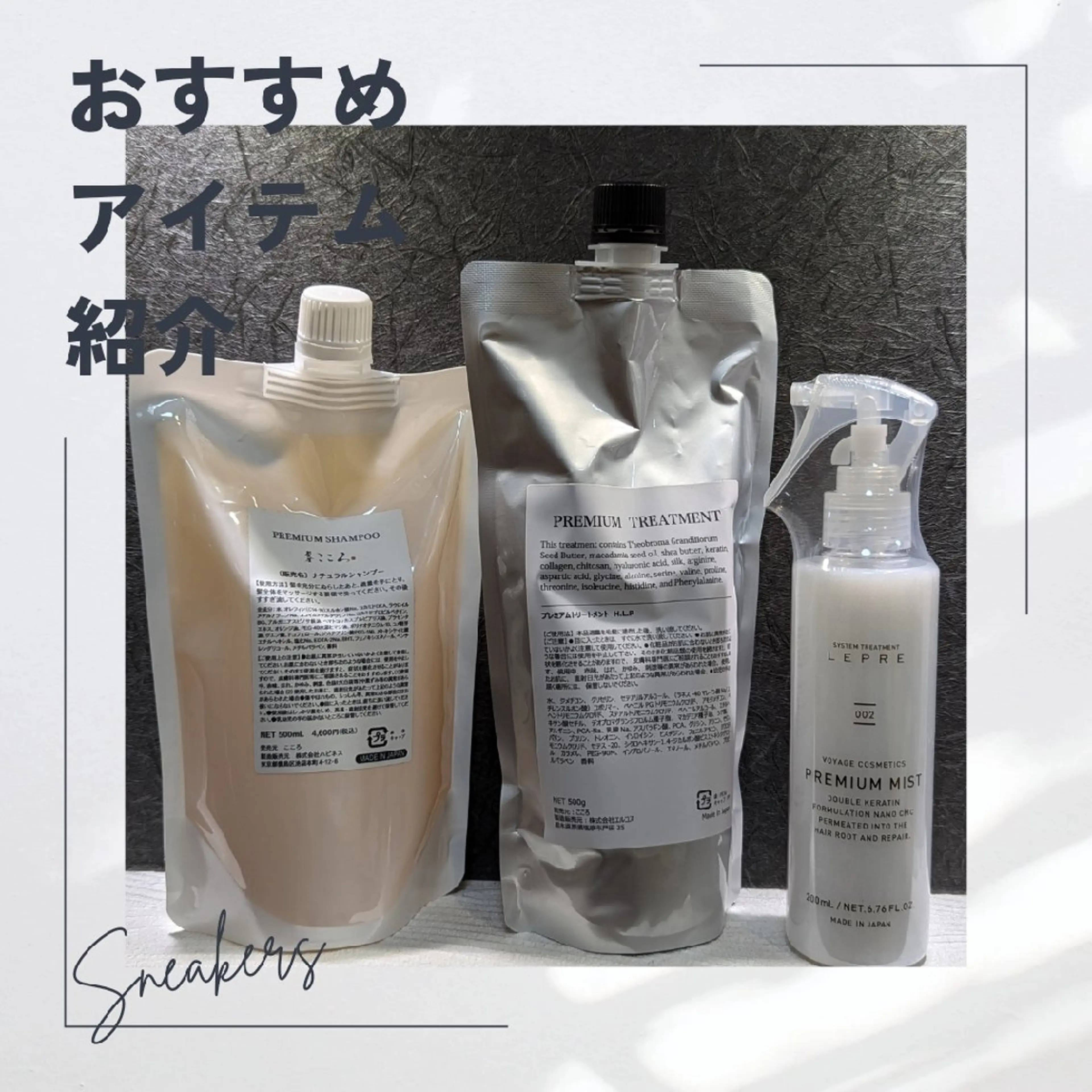 縮毛矯正・髪質改善専門店 髪屋こころ 東川口店所属・峯村 衣舞のヘアスタイル