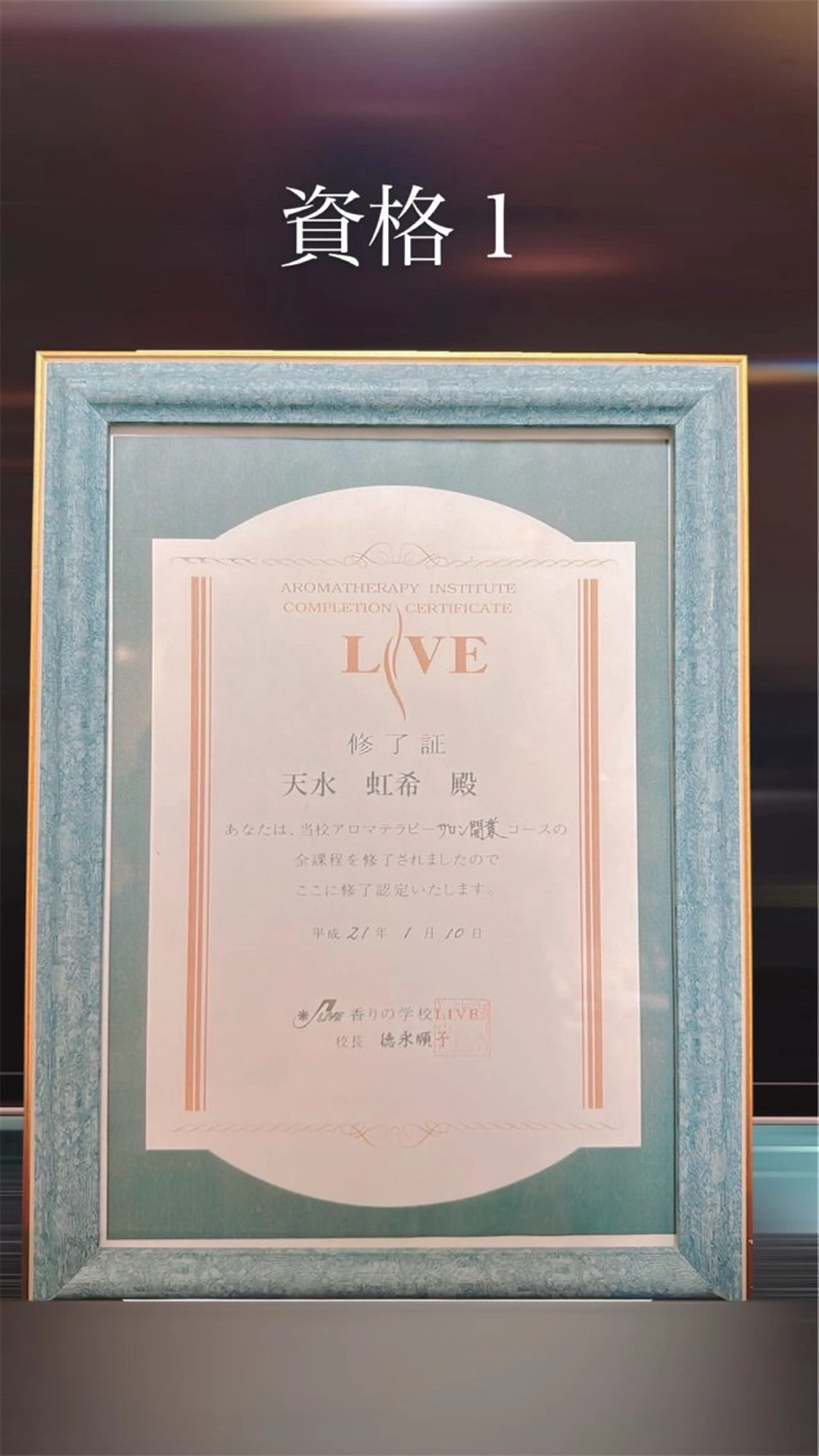 至福のひととき所属・堀江 明令のエステ・リラクイメージ