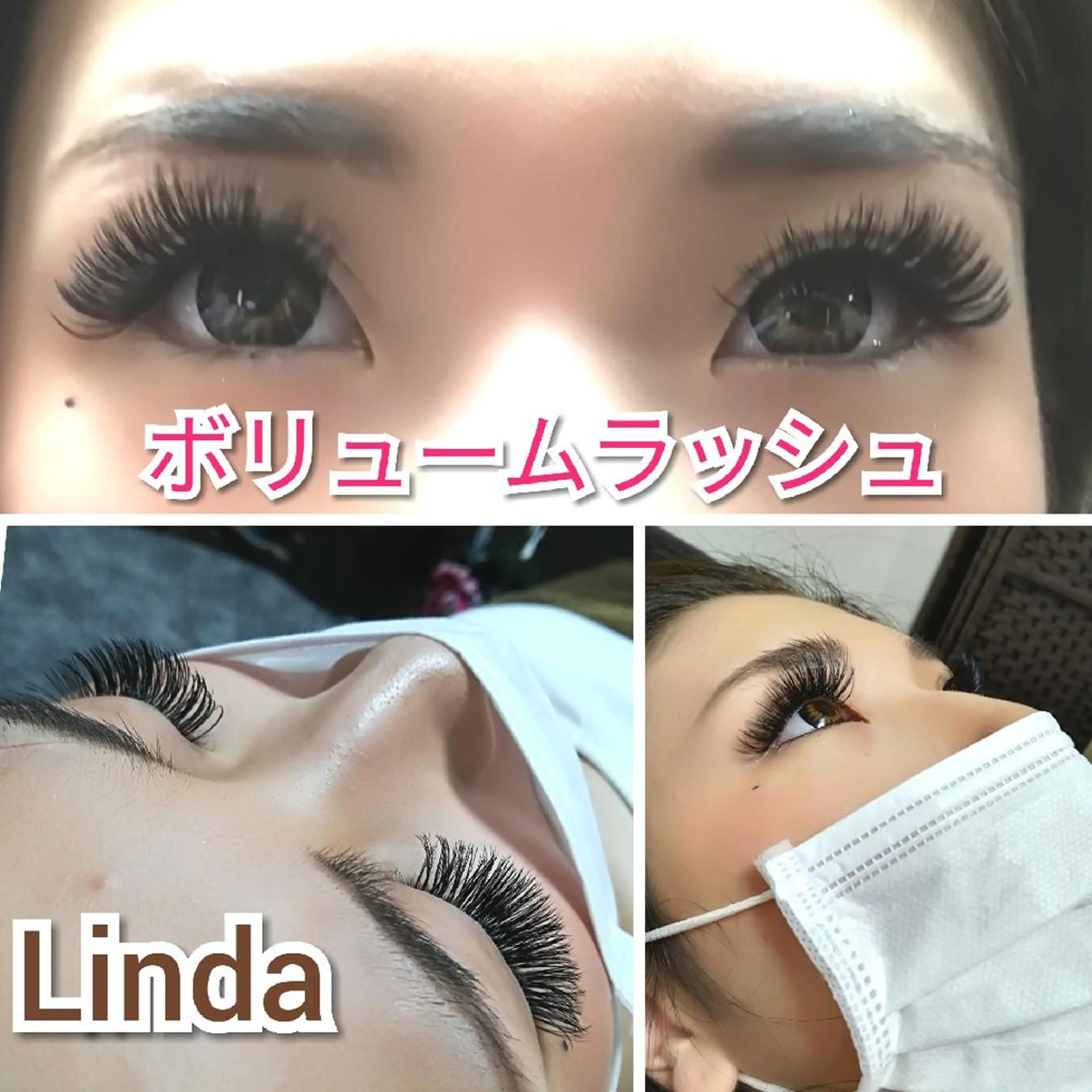 マツエク・マツパ 付け放題 ボリュームラッシュ linda lashesのマツエク・マツパデザイン