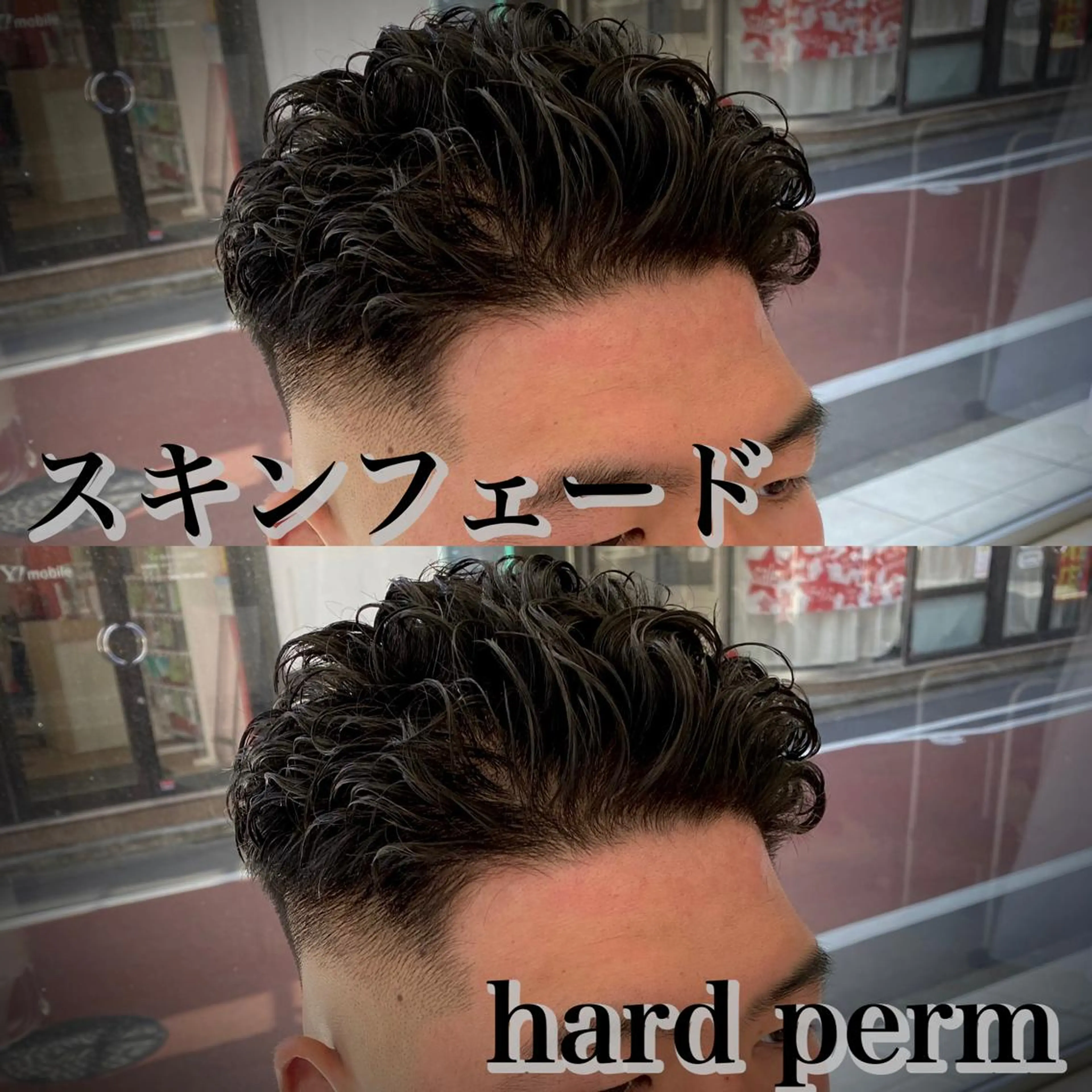 ショート メンズ フェードカット メンズパーマ メンズパーマ/ メッシュ😎タクミのヘアスタイル